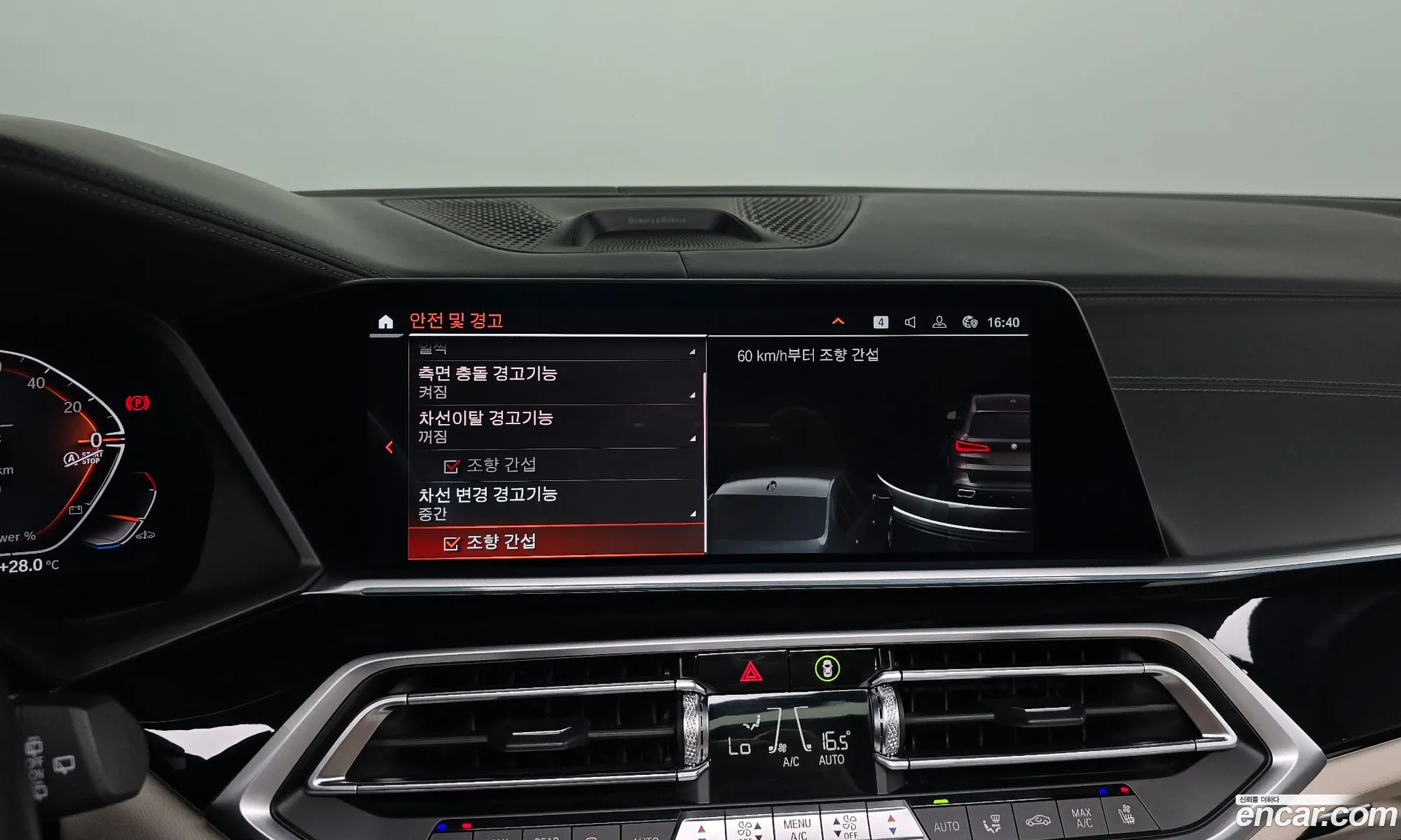 BMW X5 2022 WBATH4105N9M71024 — 15