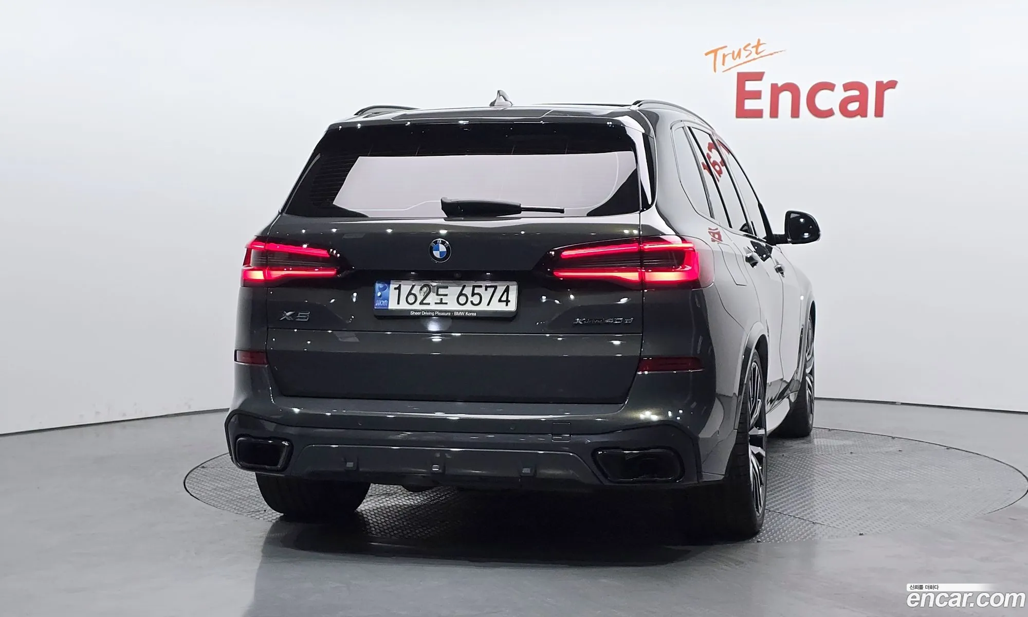 BMW X5 2022 WBATH4105N9M71024 — 14