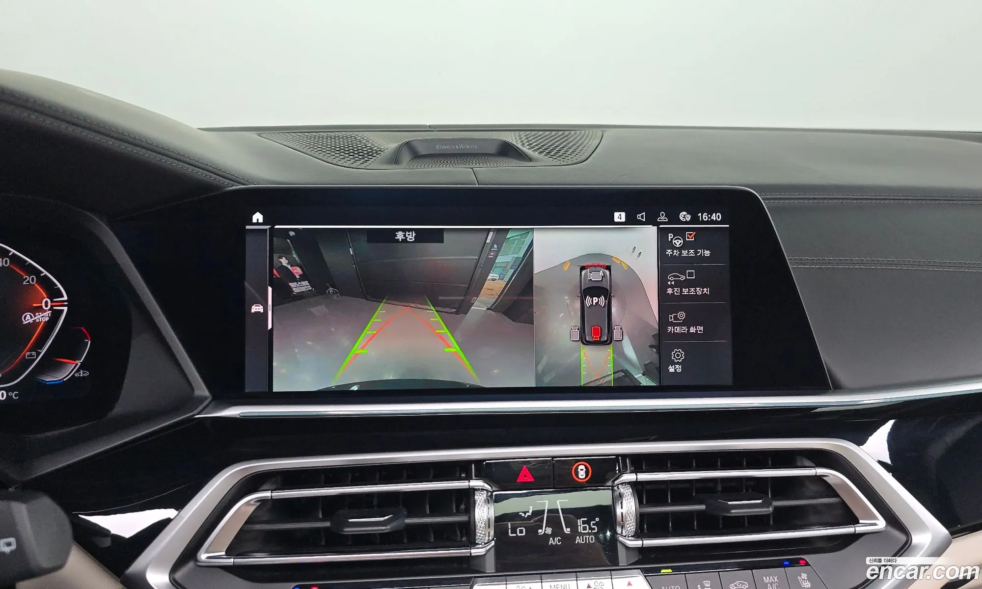BMW X5 2022 WBATH4105N9M71024 — 19