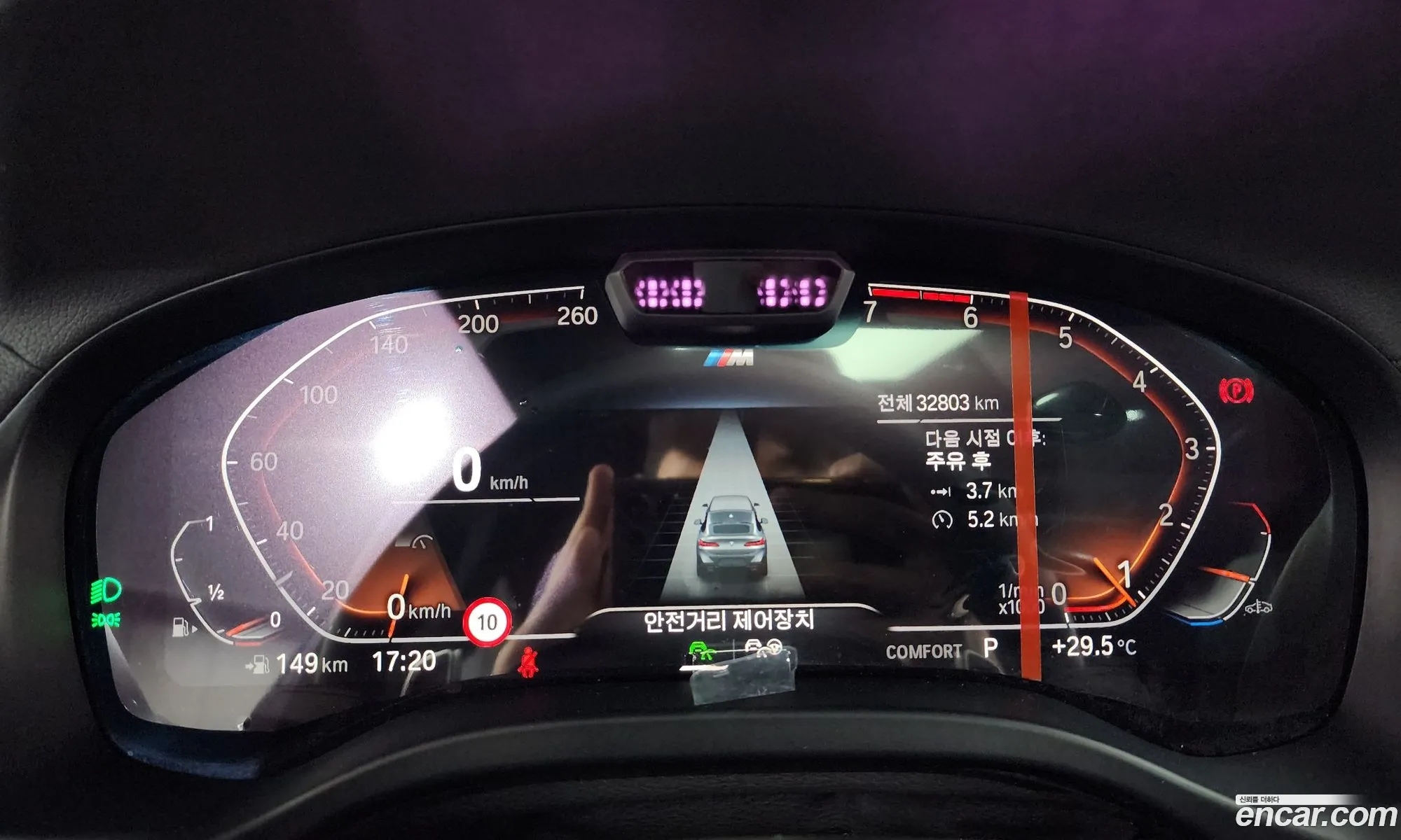 BMW X4 2024 — 26
