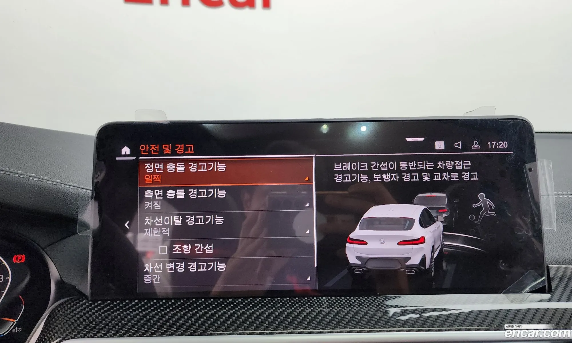 BMW X4 2024 — 13