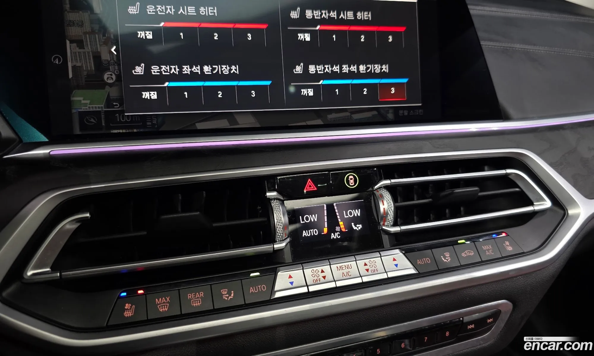 BMW X7 2021 — 11