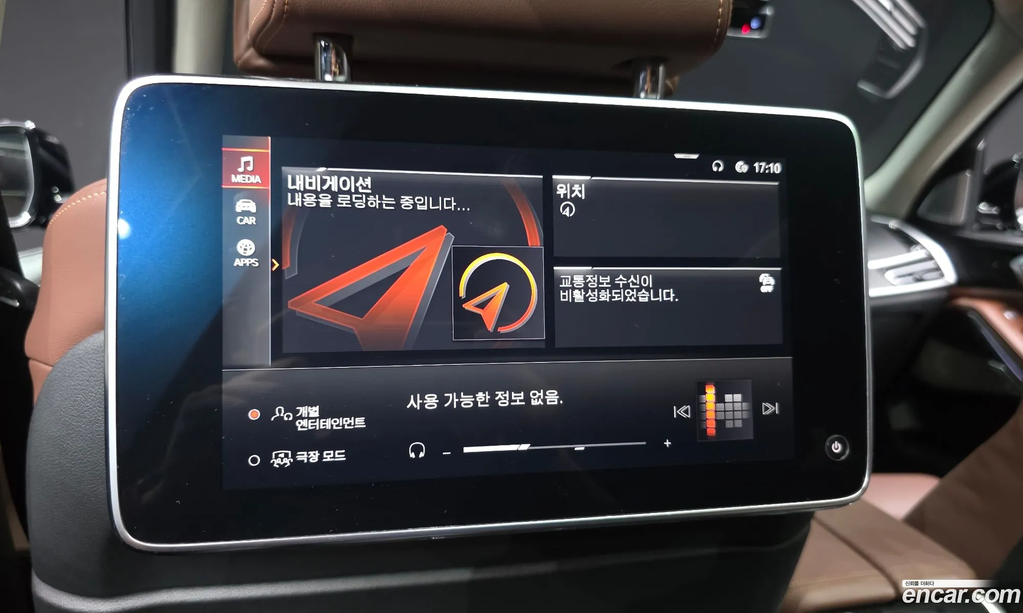 BMW X7 2021 — 12