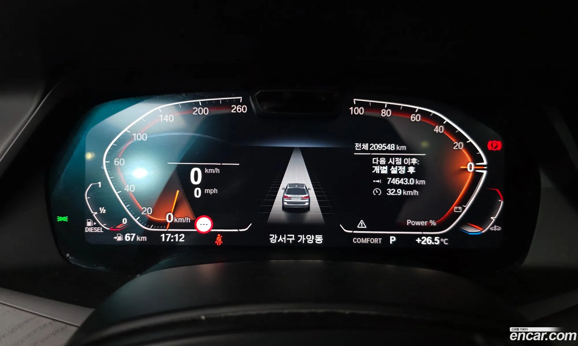 BMW X7 2021 — 5