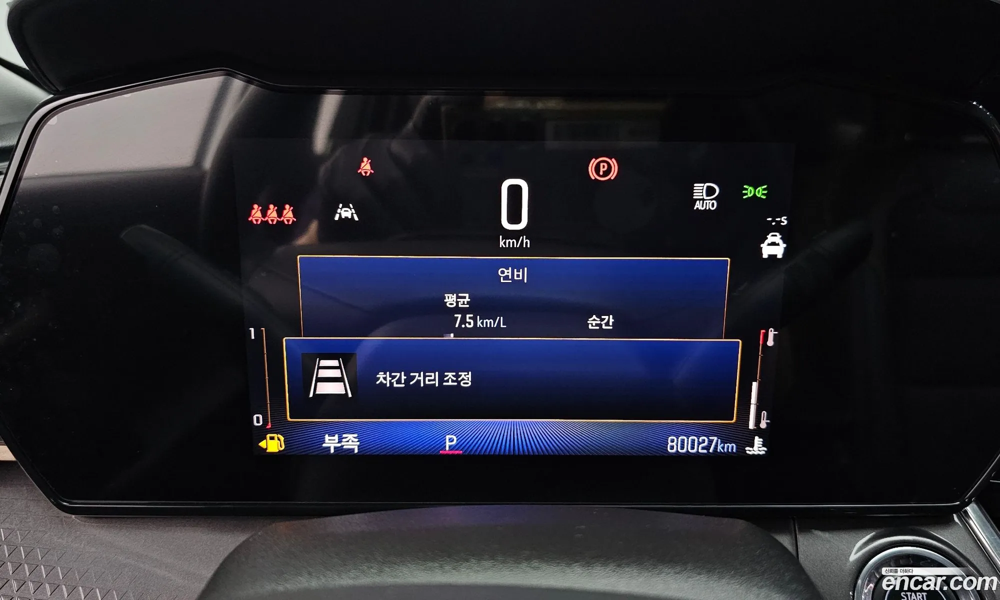 Chevrolet (GM Daewoo) Trax Crossover 2023 — 20