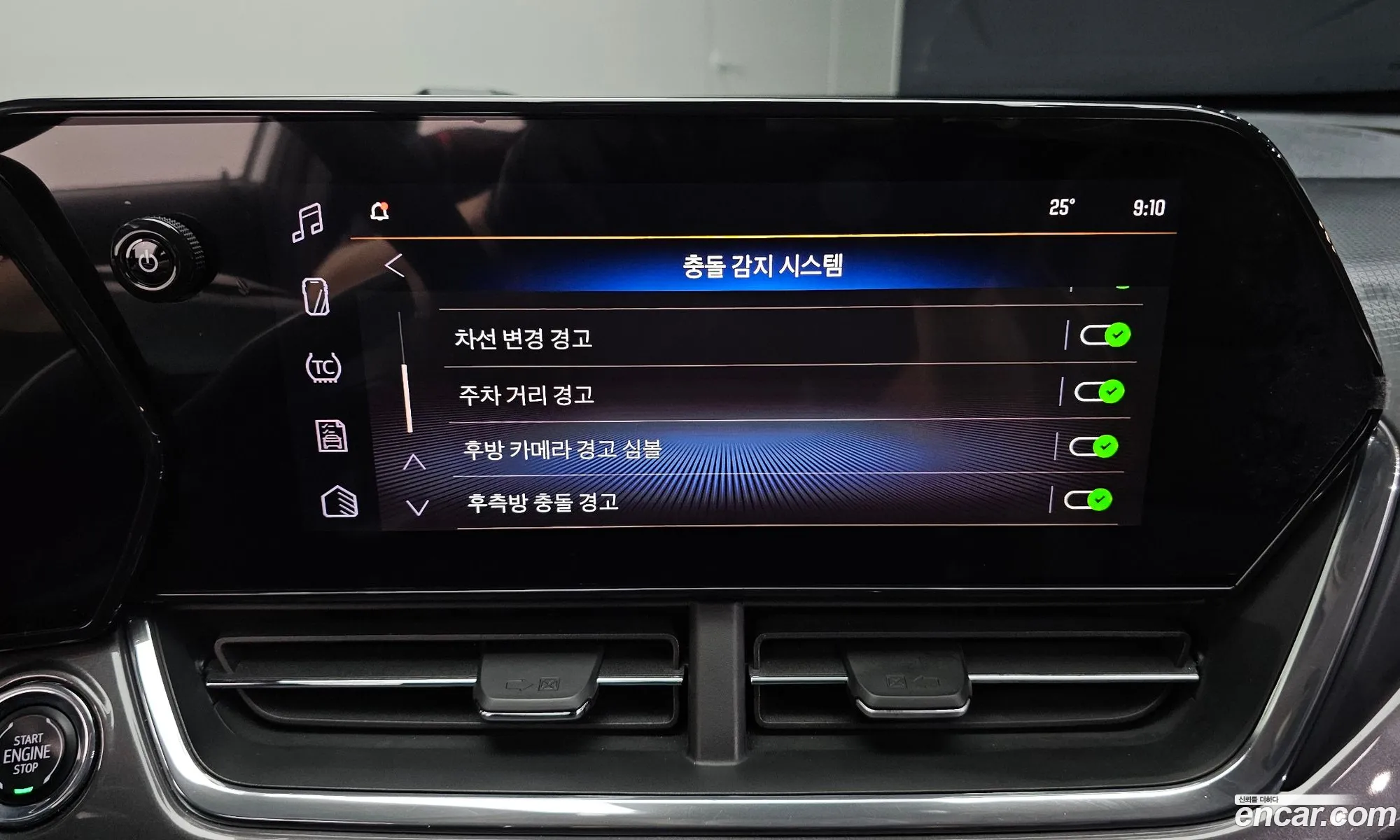 Chevrolet (GM Daewoo) Trax Crossover 2023 — 15