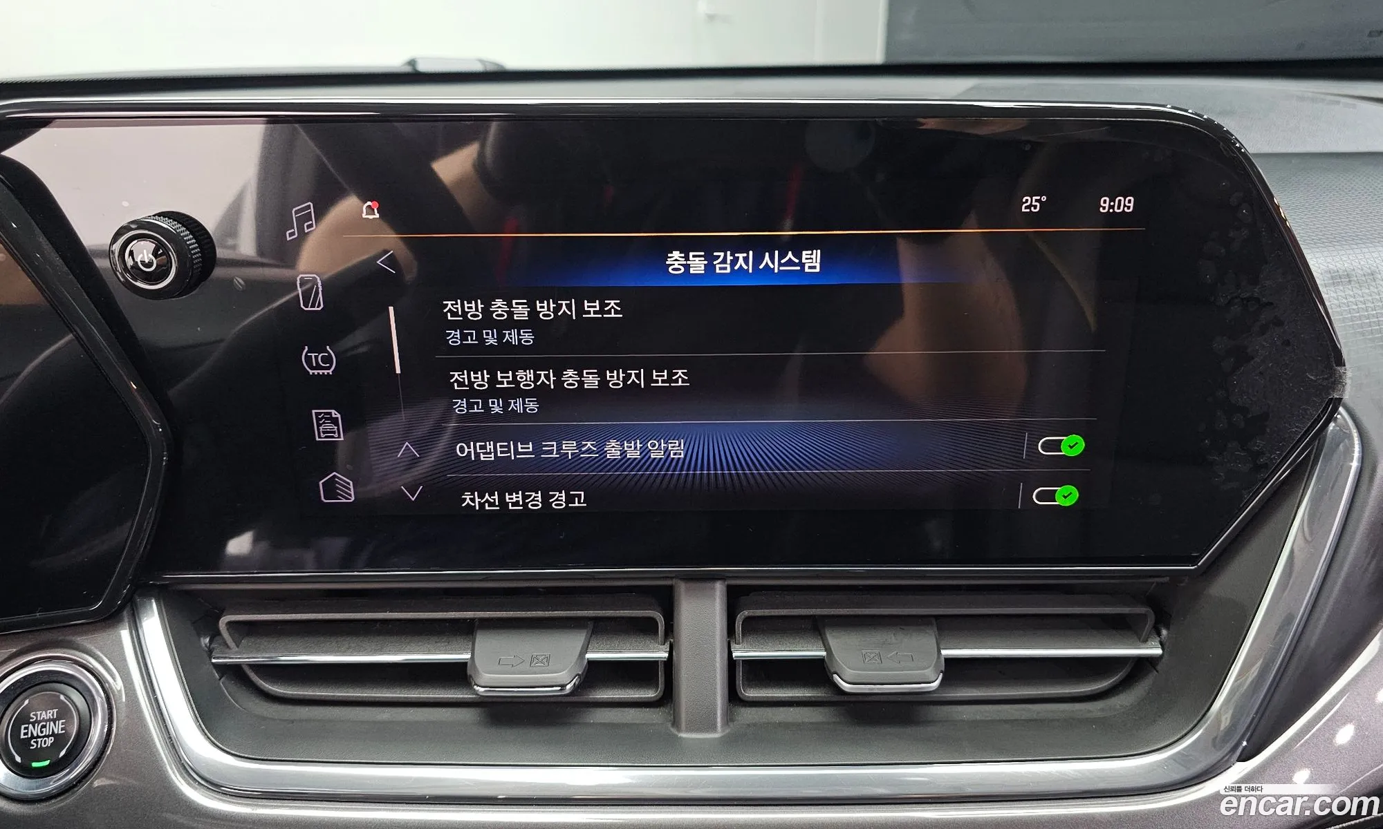 Chevrolet (GM Daewoo) Trax Crossover 2023 — 28