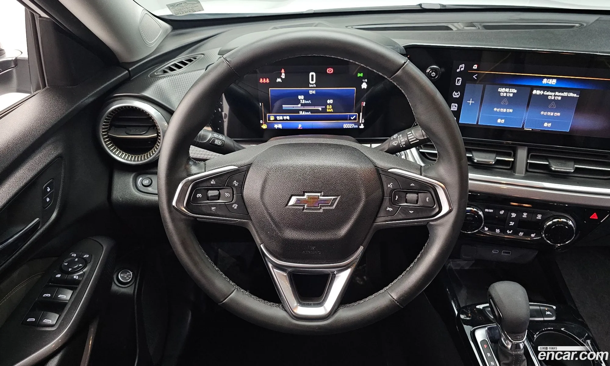 Chevrolet (GM Daewoo) Trax Crossover 2023 — 7