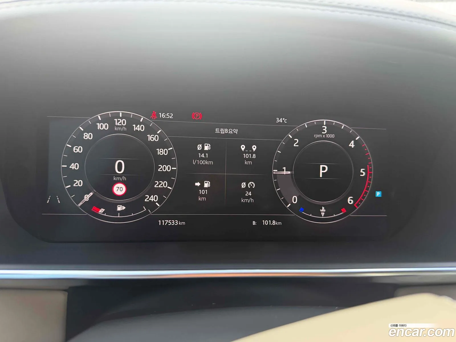 Land Rover Range Rover 2018 — 15