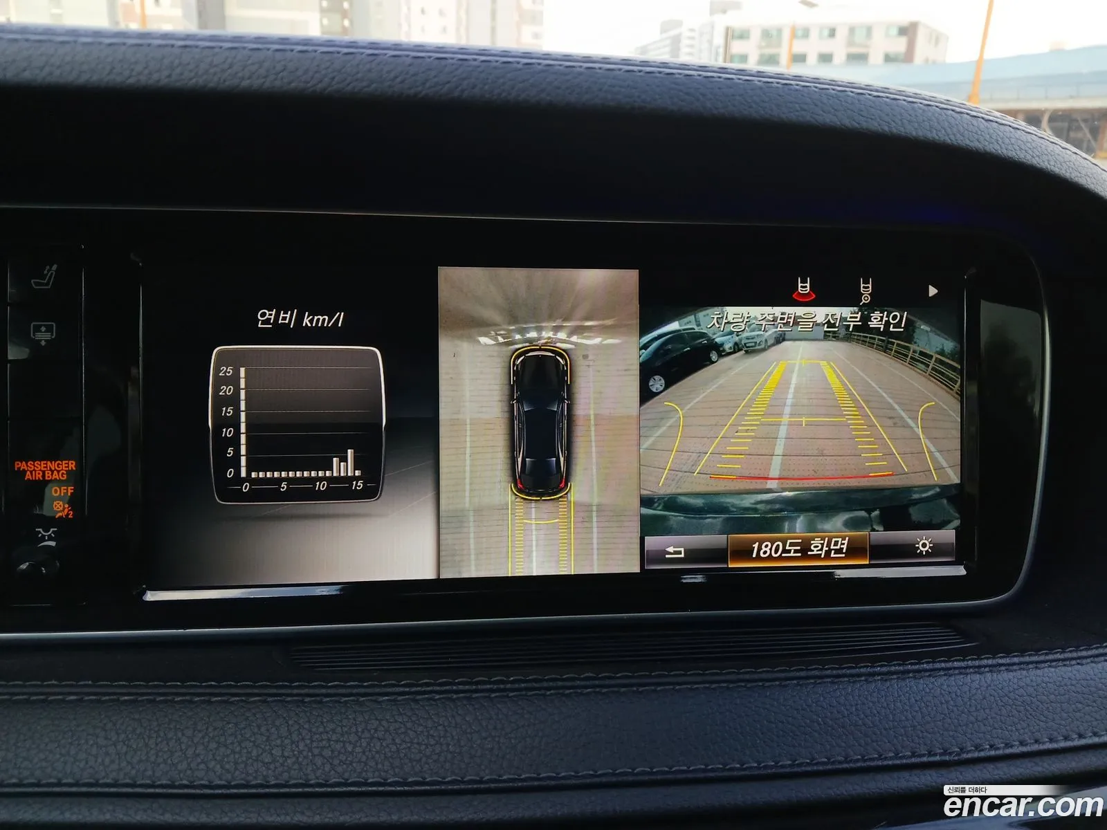 Mercedes-Benz S-Class W222 2017 — 9