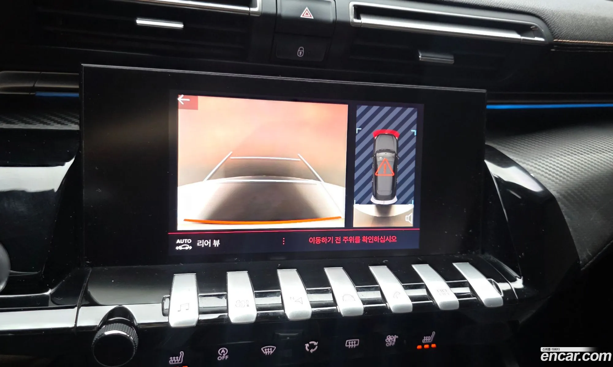 Peugeot 508 SW 2020 VR3FJEHZRLY002360 — 9