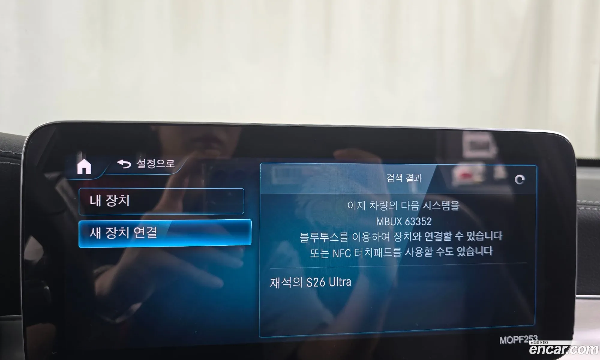 Mercedes-Benz GLC-Class X253 2021 — 16