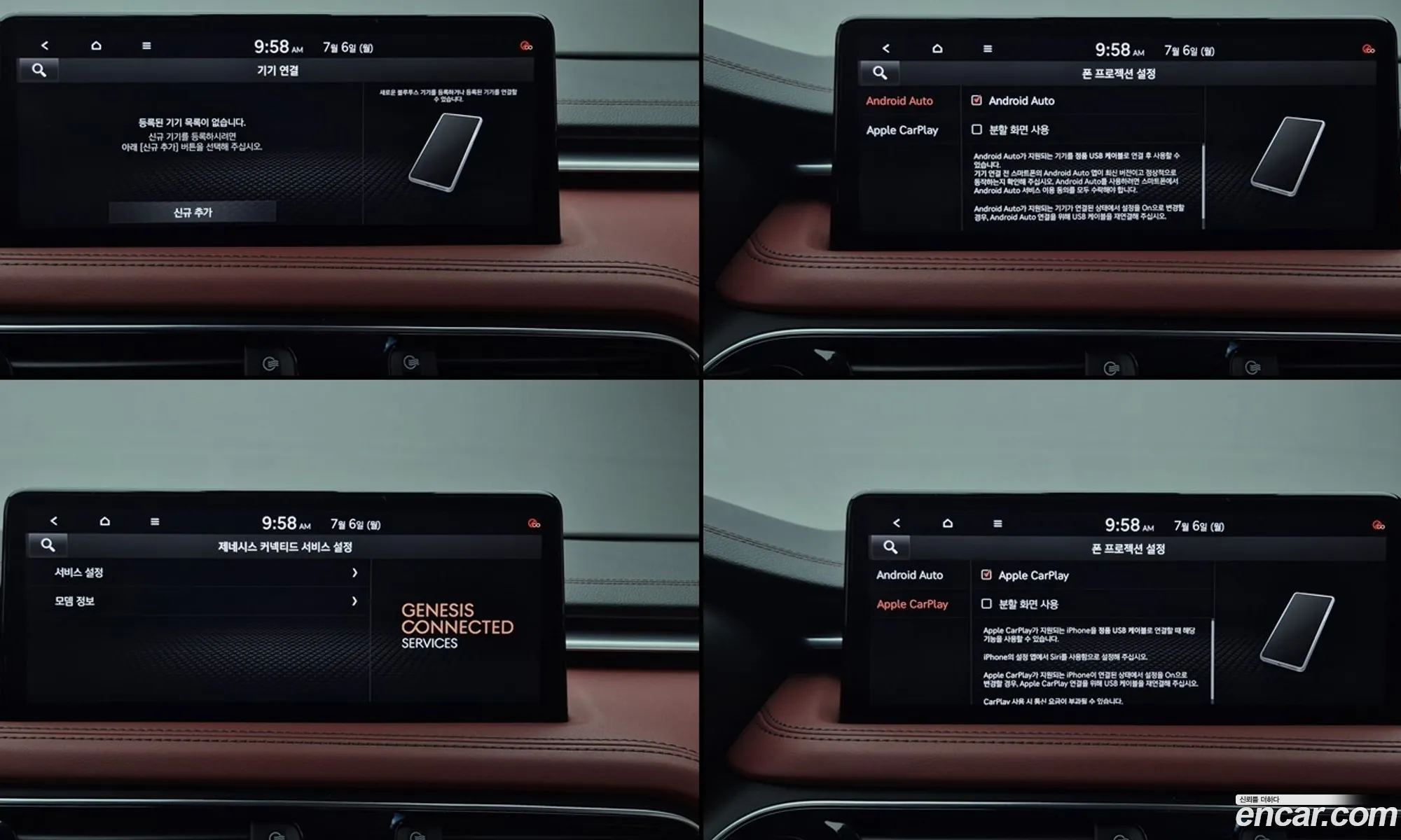 Genesis G70 2021 — 3