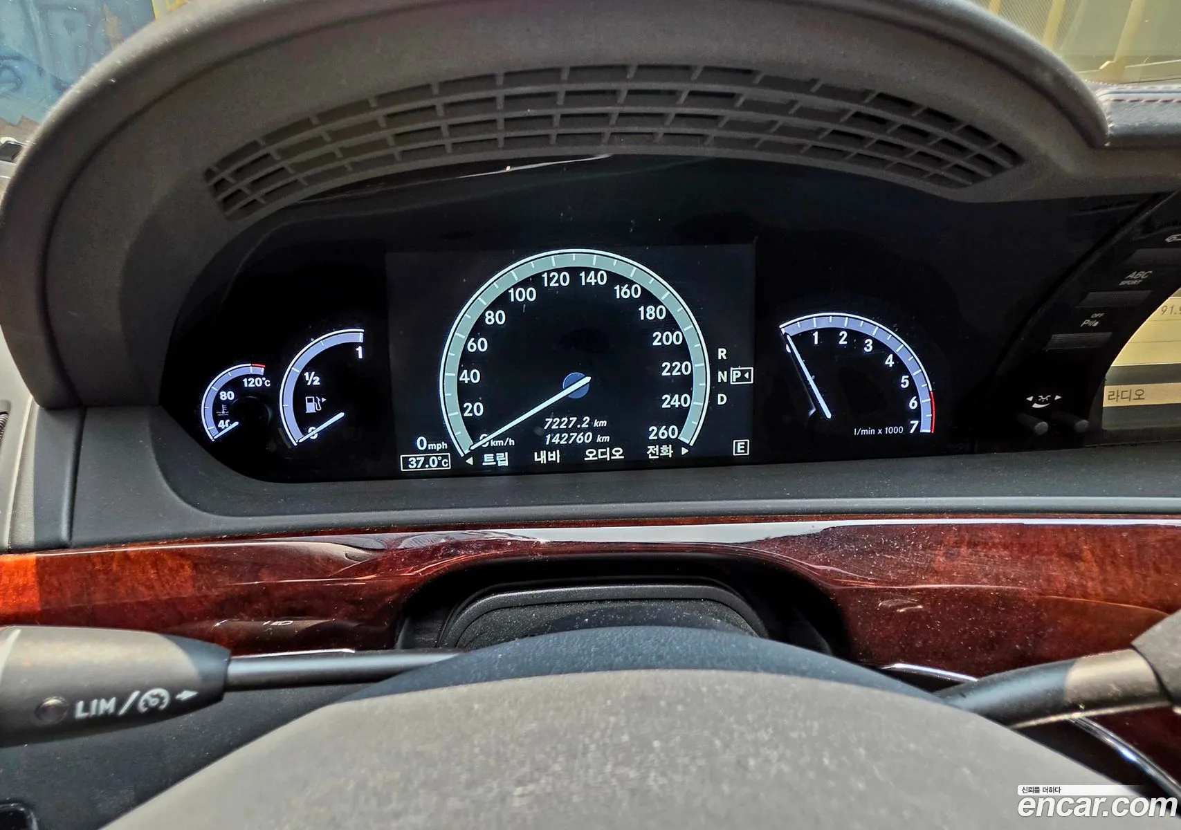 Mercedes-Benz S-Class W221 2011 — 3