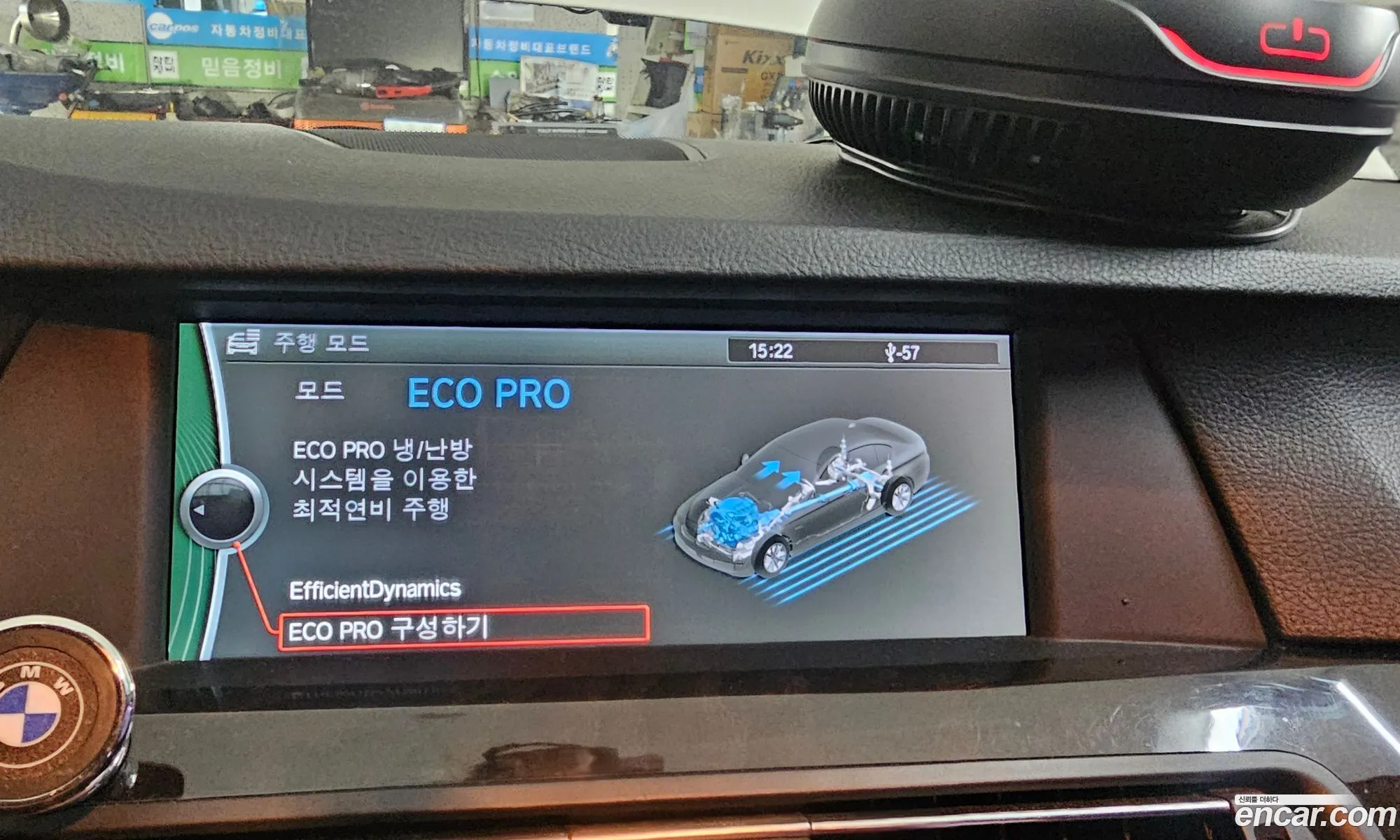 BMW 5 Series 2012 — 15