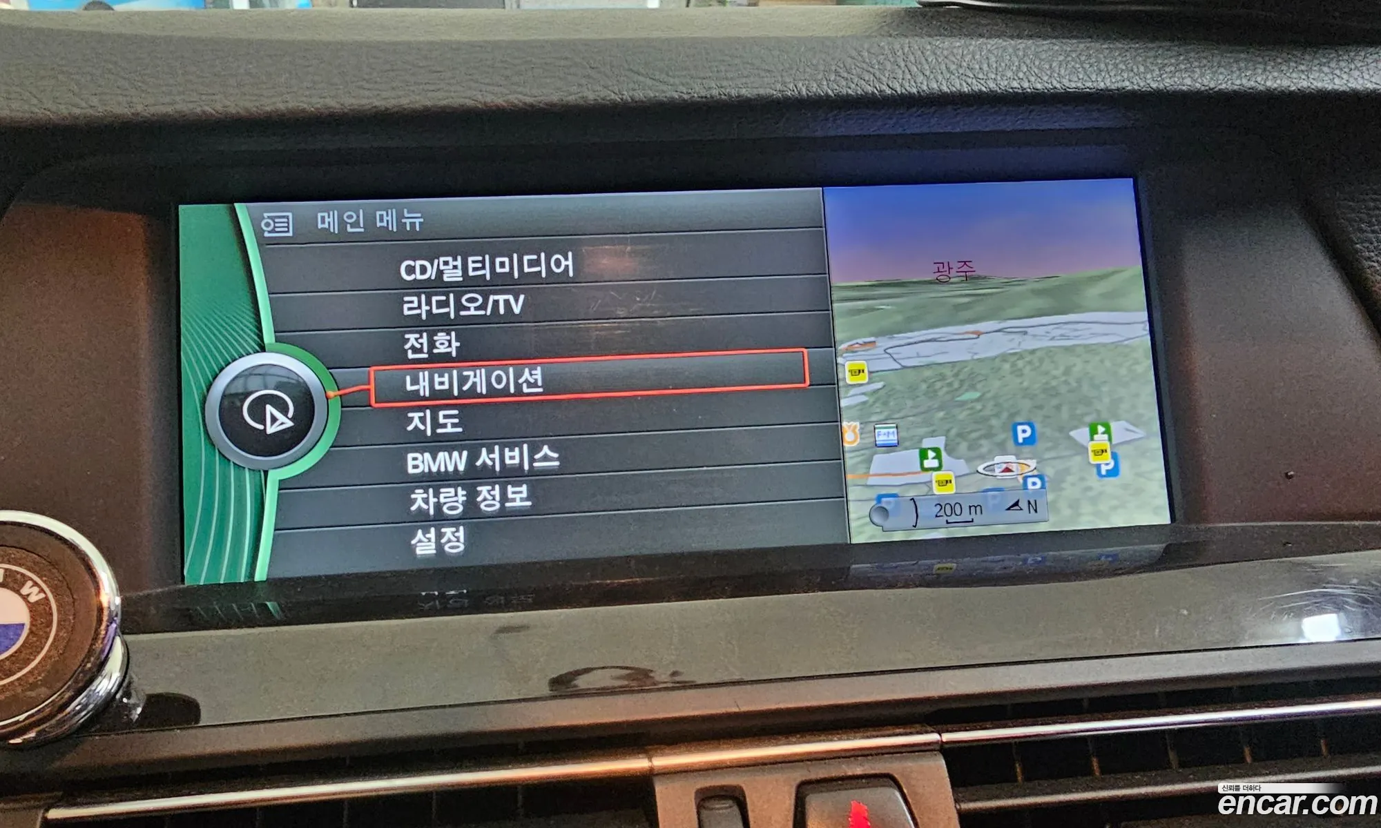 BMW 5 Series 2012 — 13