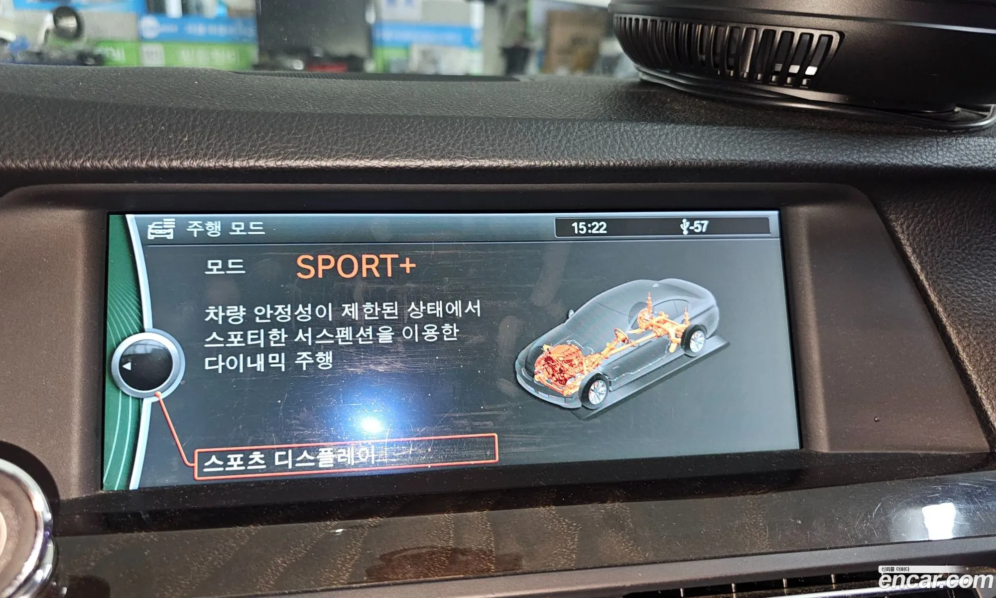 BMW 5 Series 2012 — 20