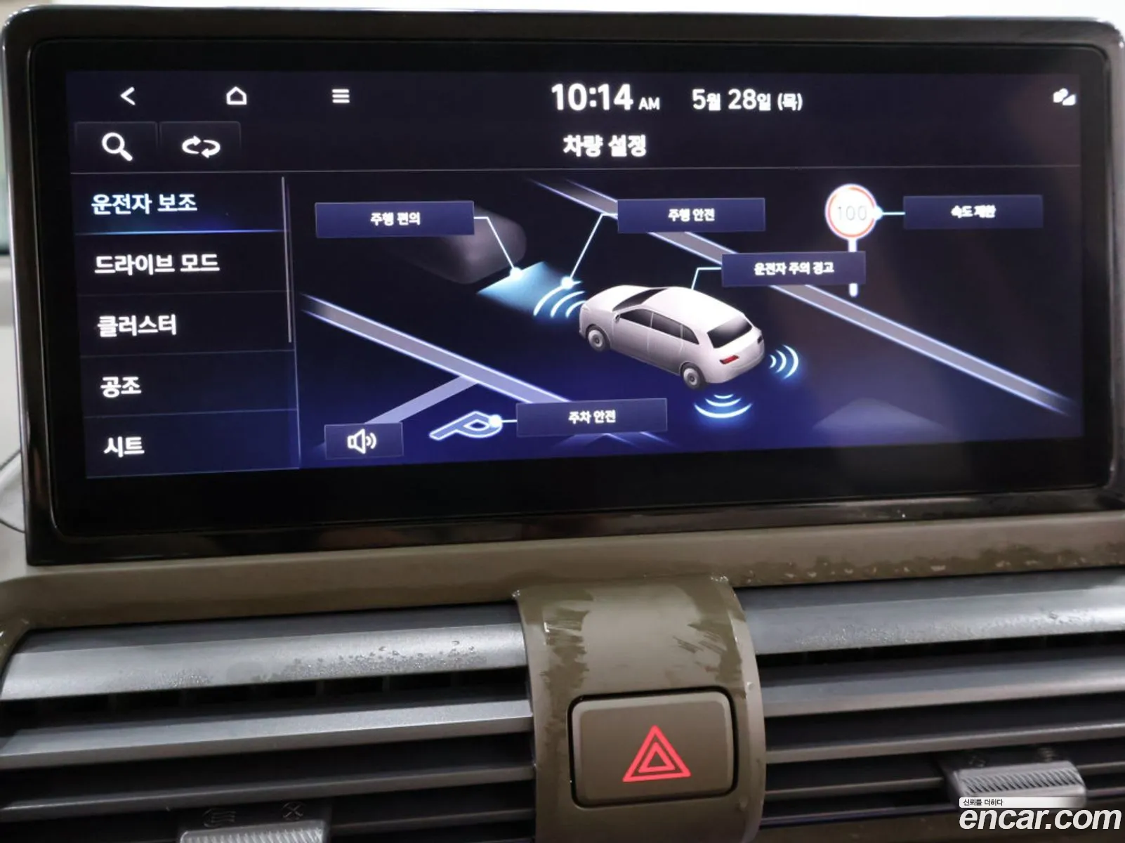 Hyundai Casper Electric 2025 — 10