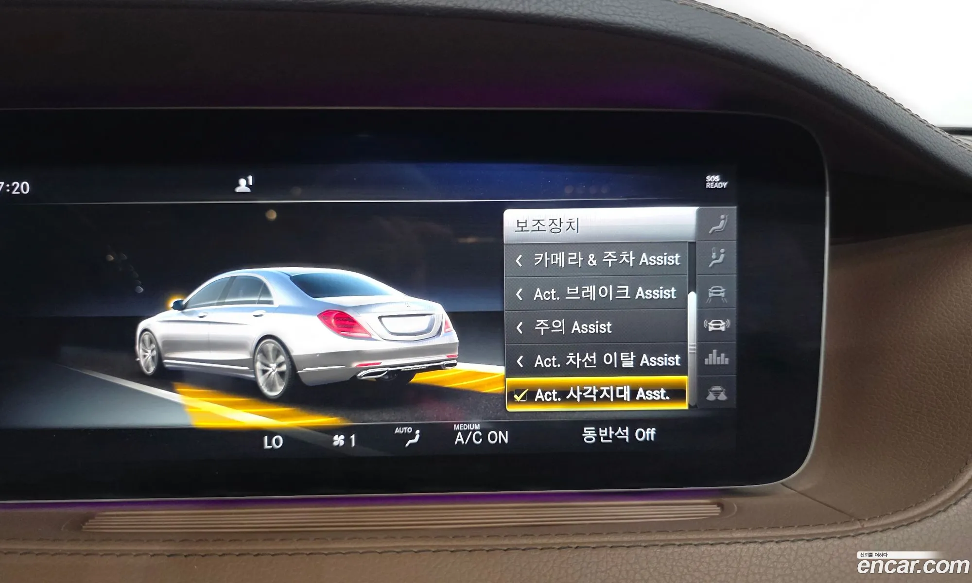 Mercedes-Benz S-Class W222 2017 — 9