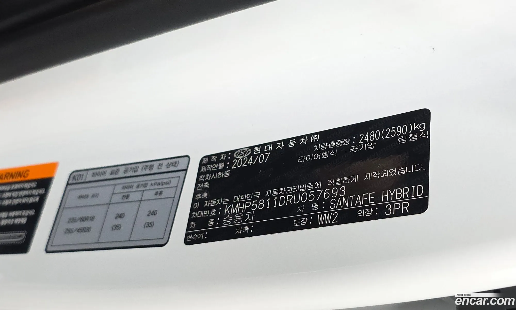 Hyundai Santa Fe 2024 — 12