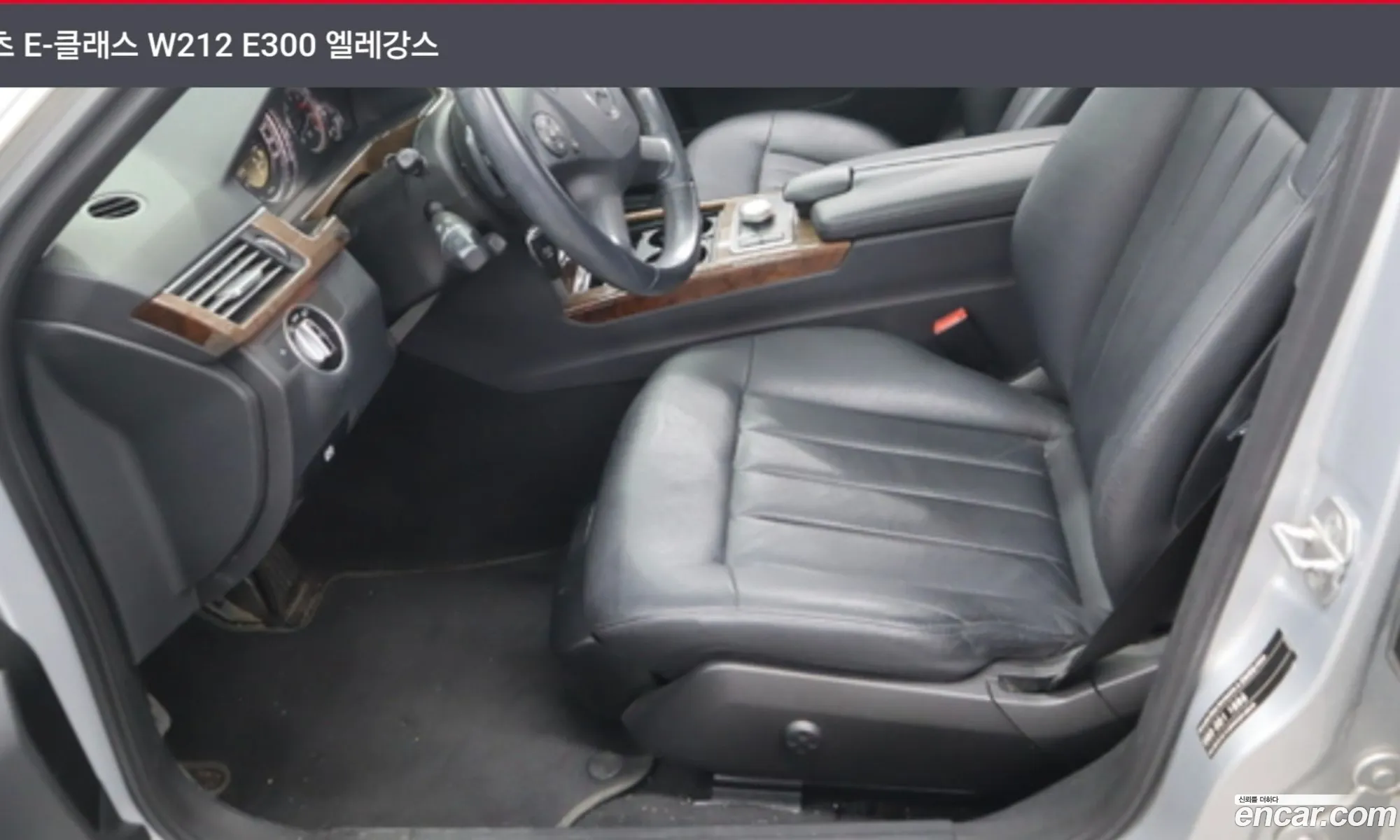 Mercedes-Benz E-Class W212 2012 — 4