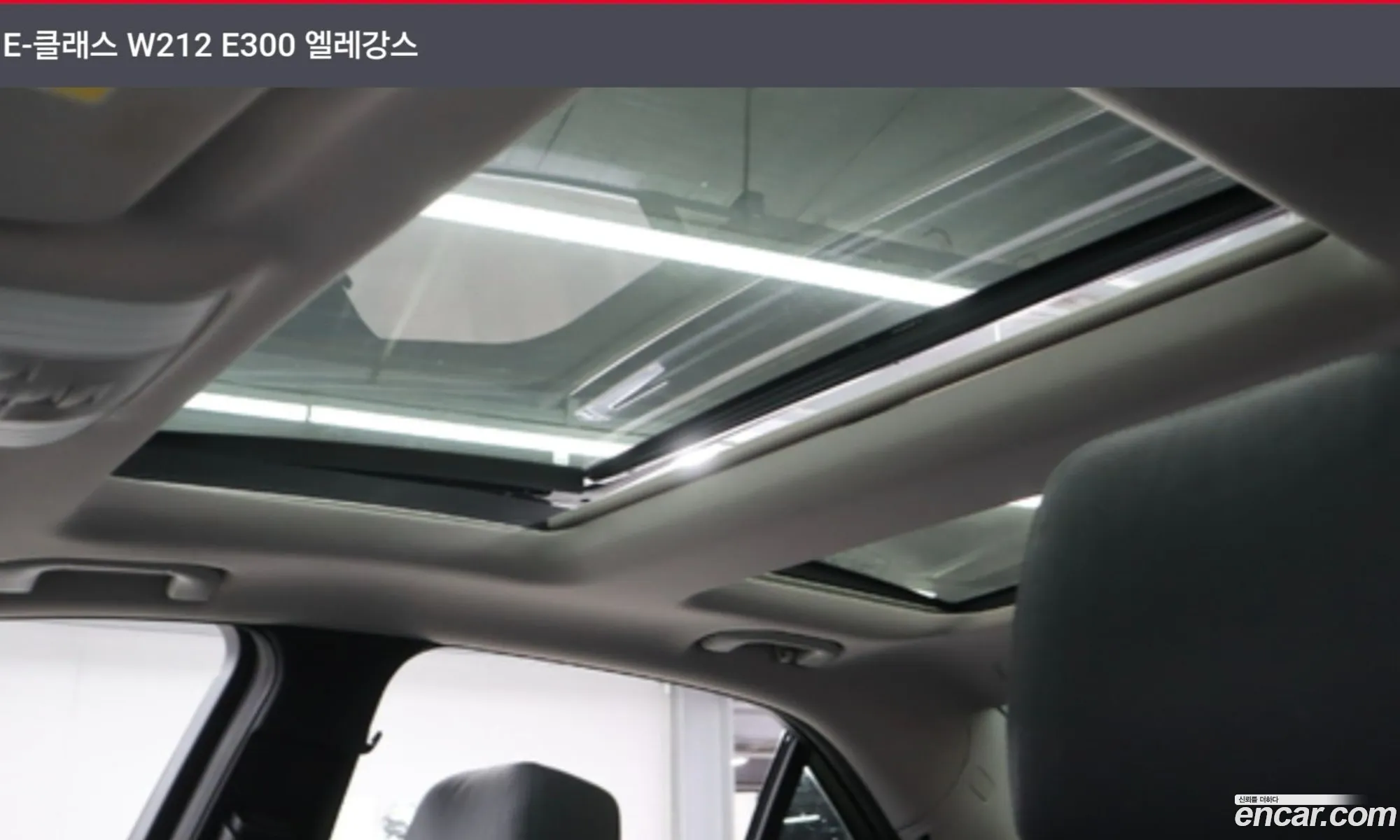 Mercedes-Benz E-Class W212 2012 — 8
