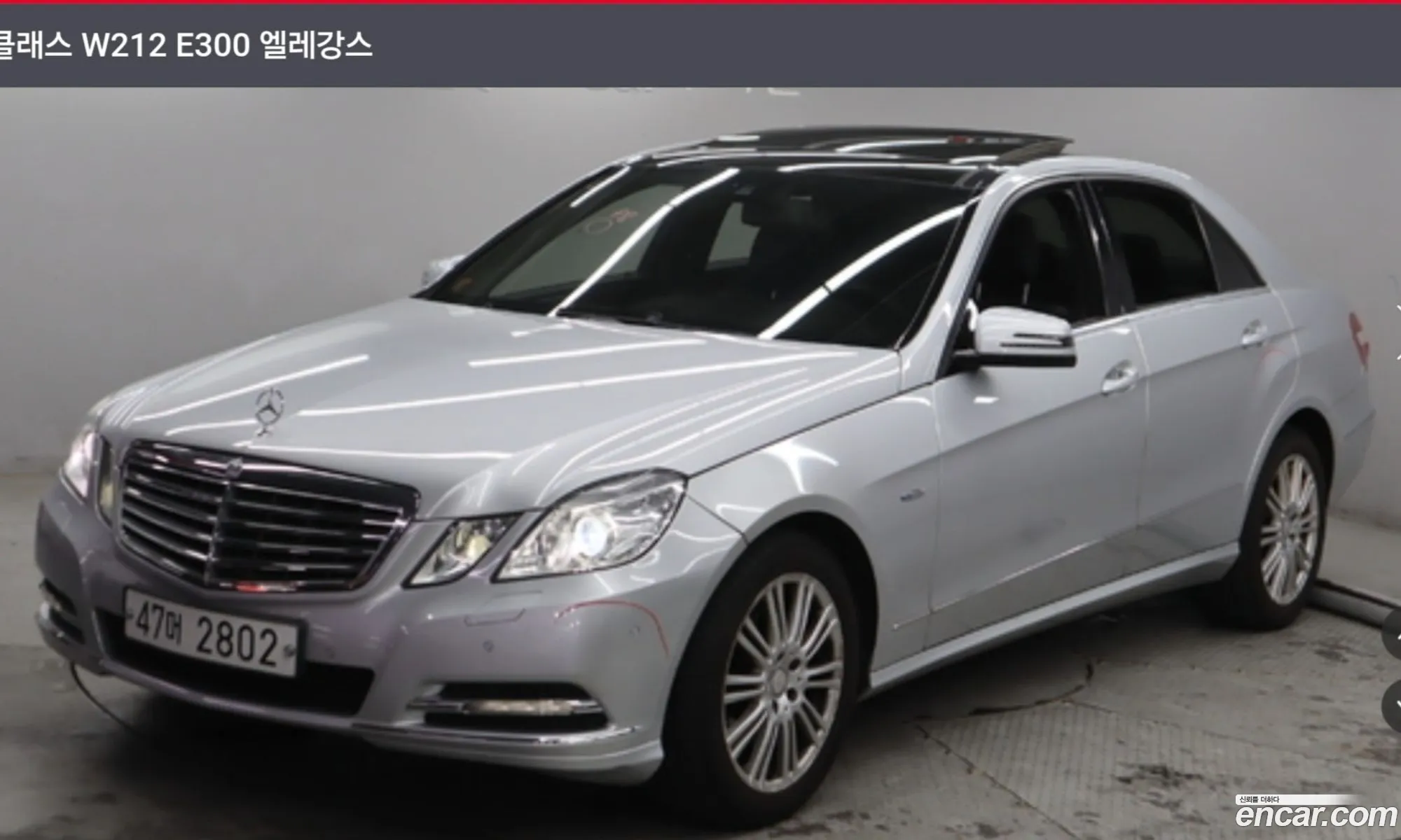 Mercedes-Benz E-Class W212 2012 — 11