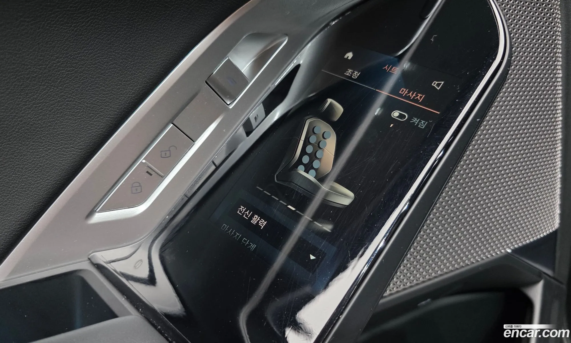 BMW 7 Series 2023 — 5