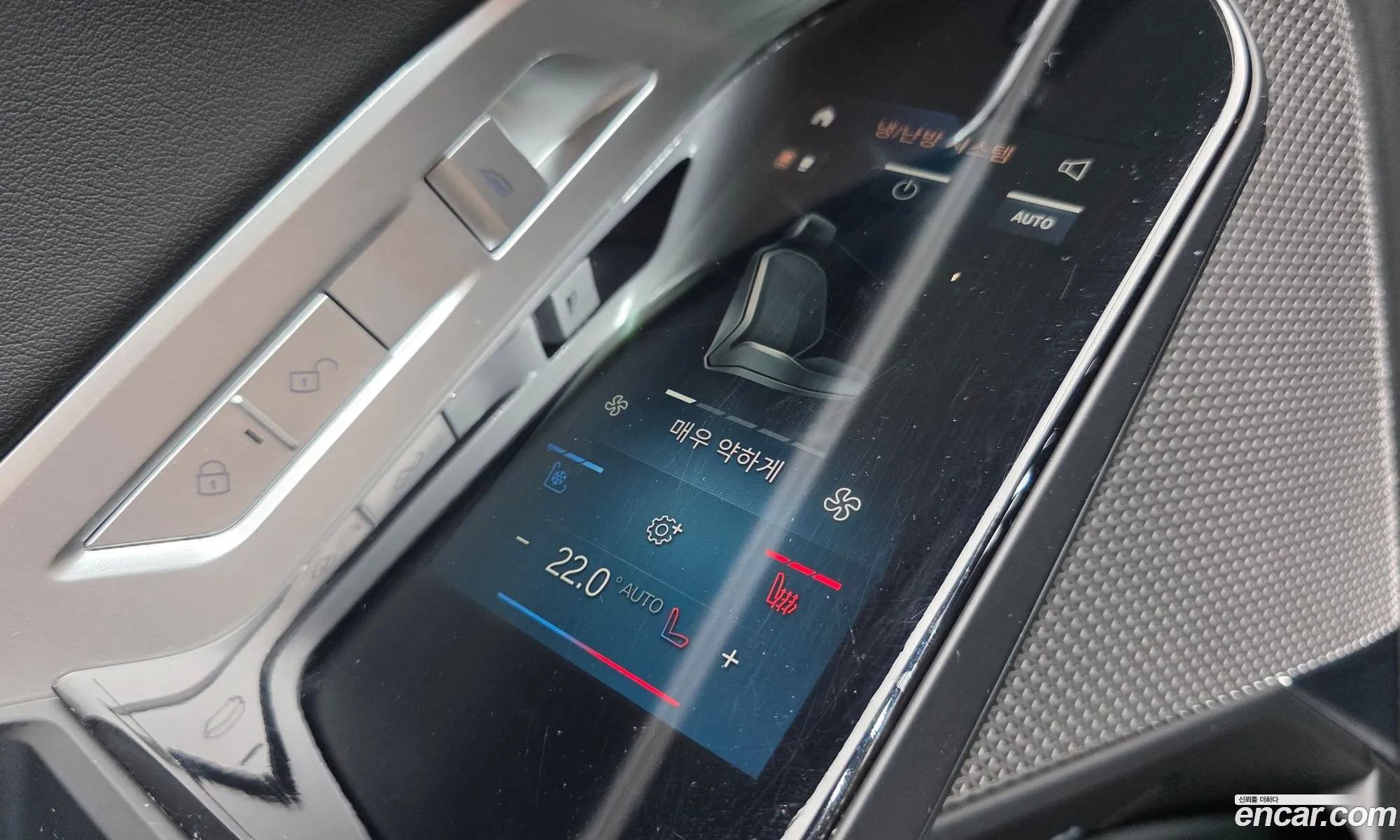 BMW 7 Series 2023 — 20
