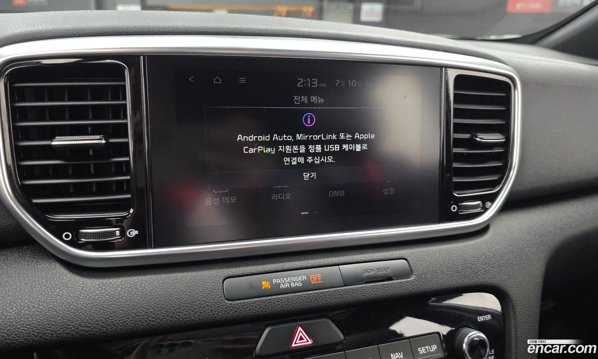 Kia Sportage the Bold 2018 — 22