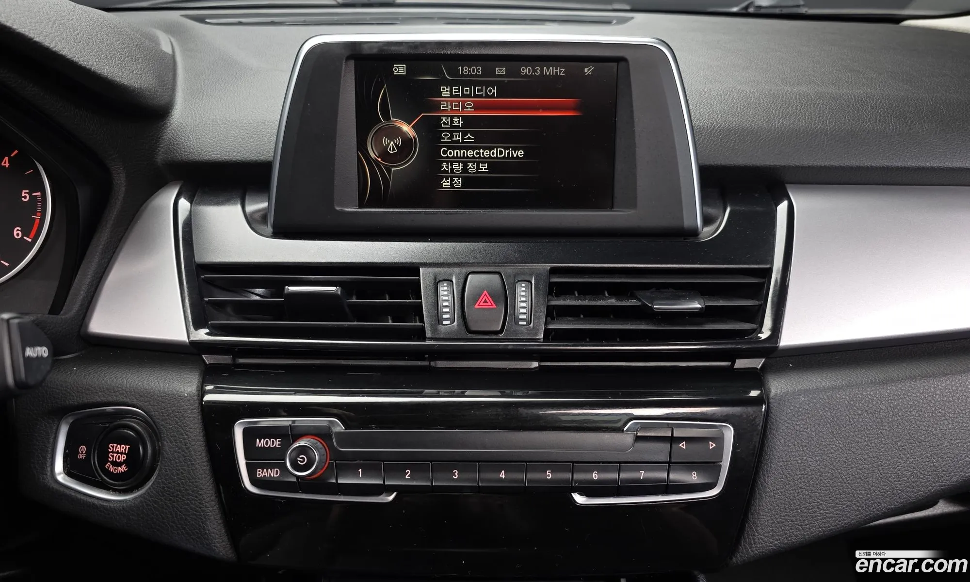 BMW 2 Series Active Tourer