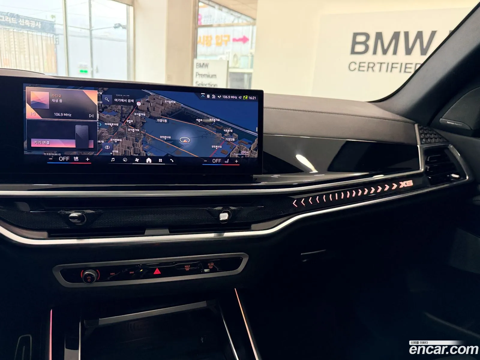 BMW X5 2025 — 12