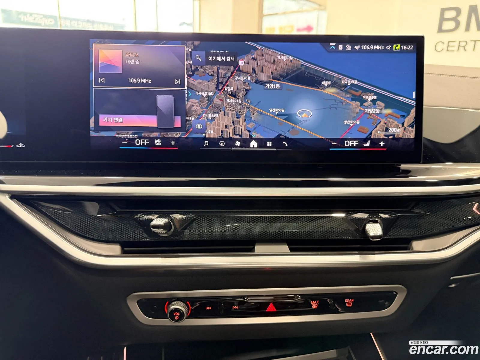 BMW X5 2025 — 17