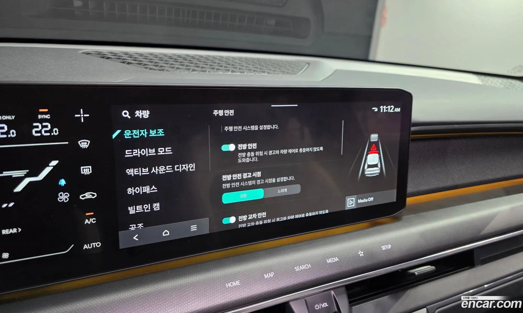 Kia EV9 2023 — 28
