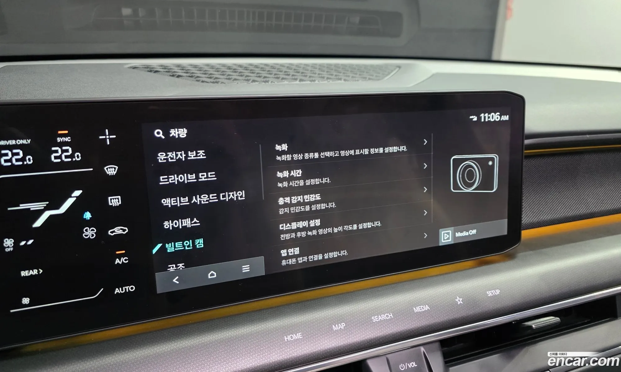 Kia EV9 2023 — 31