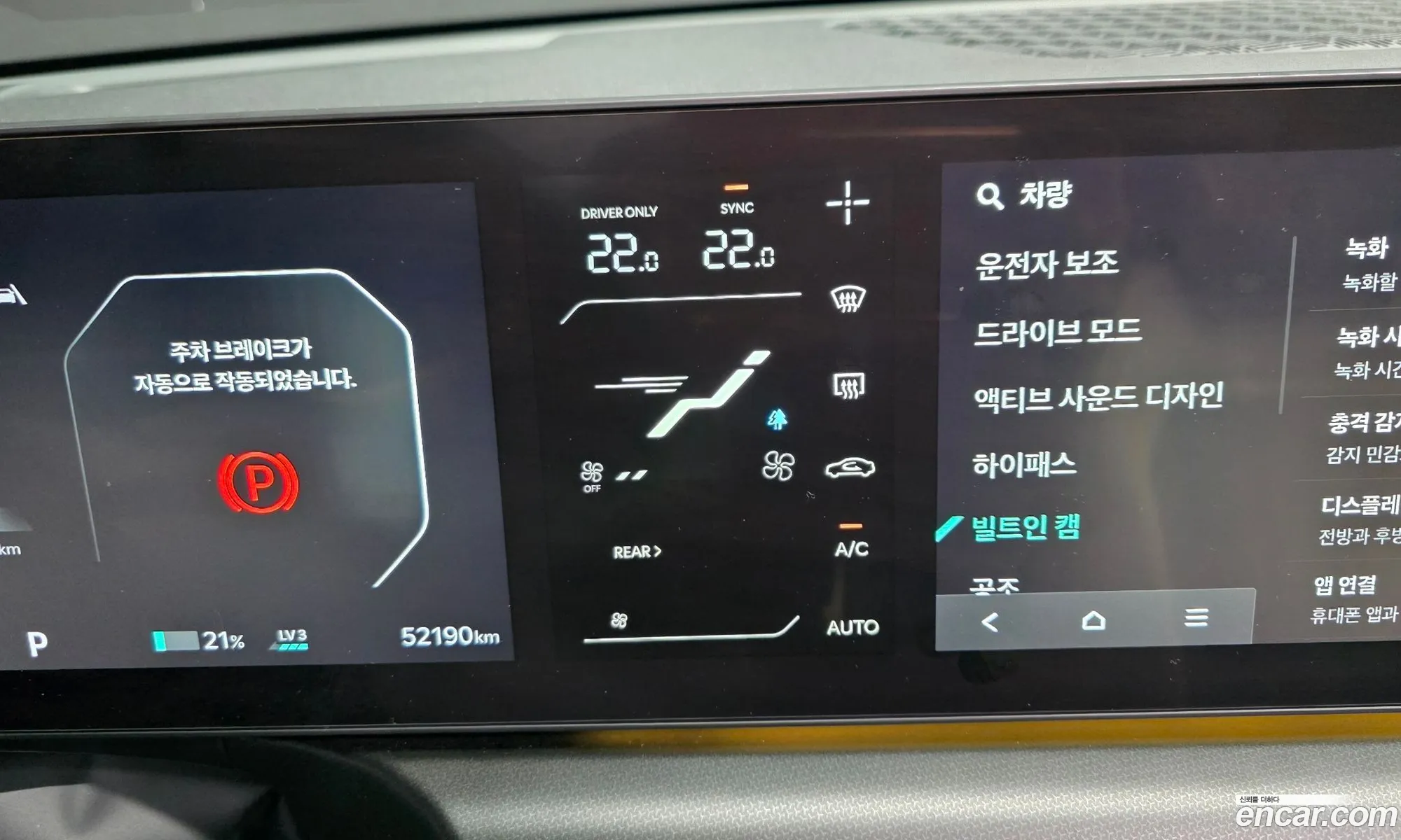 Kia EV9 2023 — 8