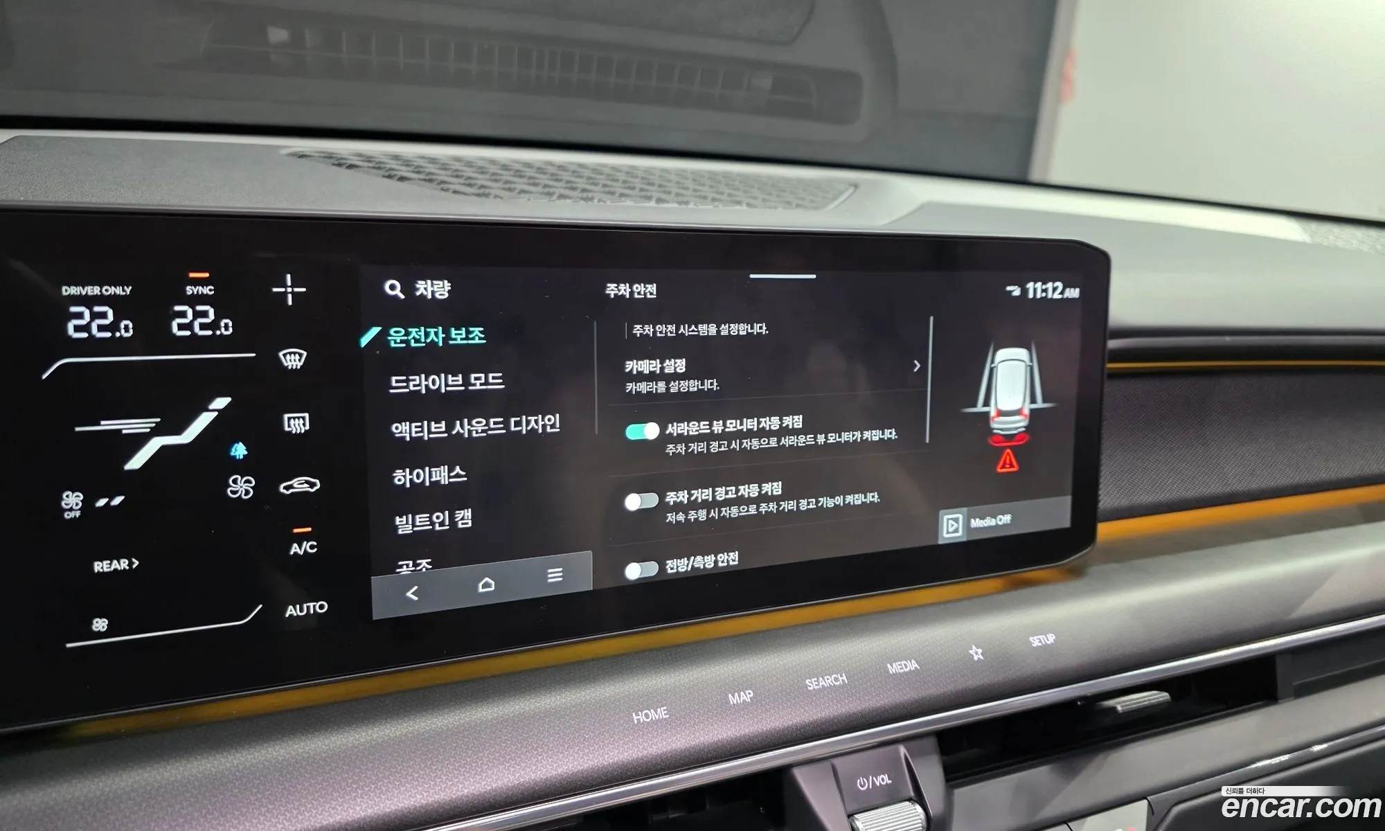 Kia EV9 2023 — 15