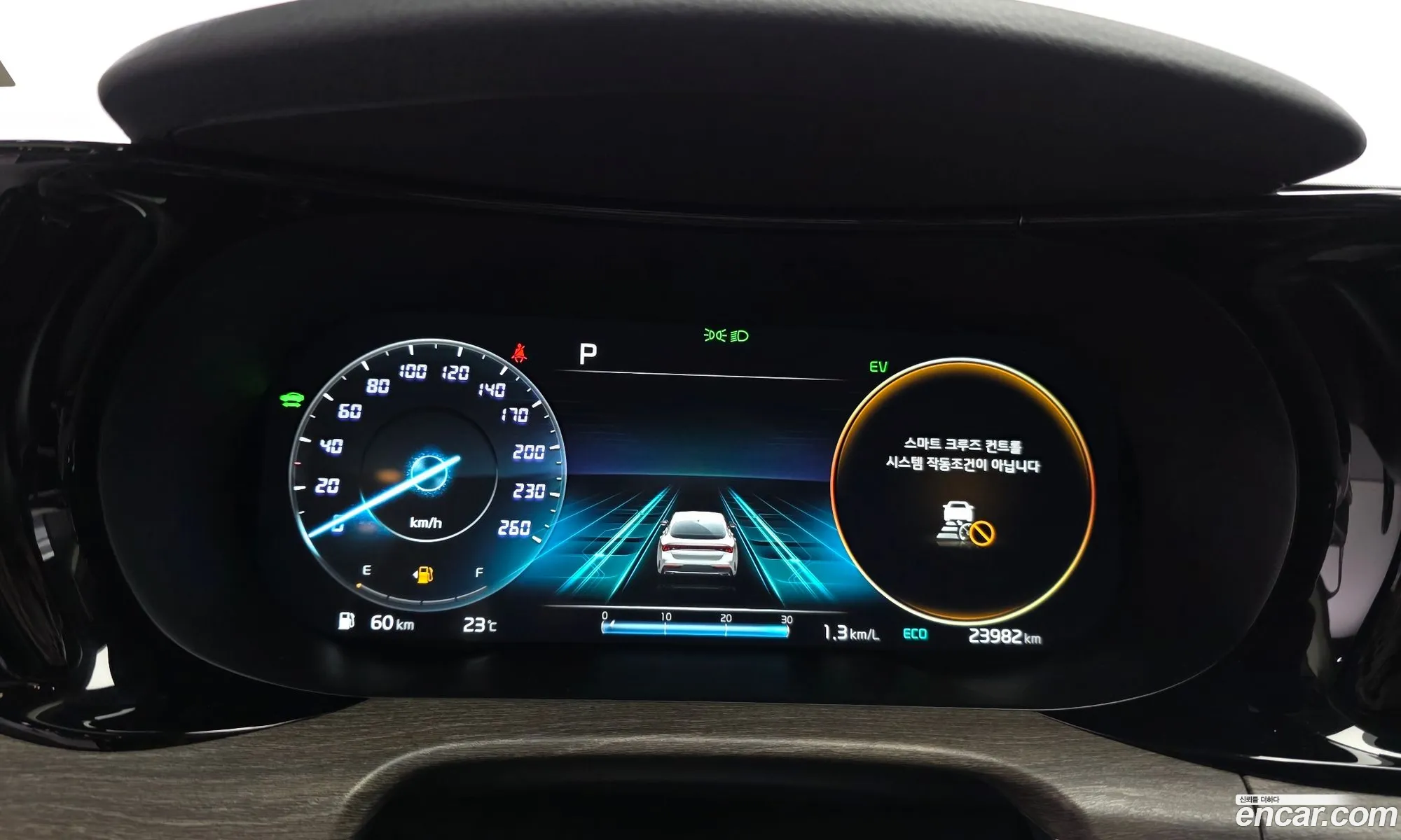 Kia K5 Hybrid 2023 — 25