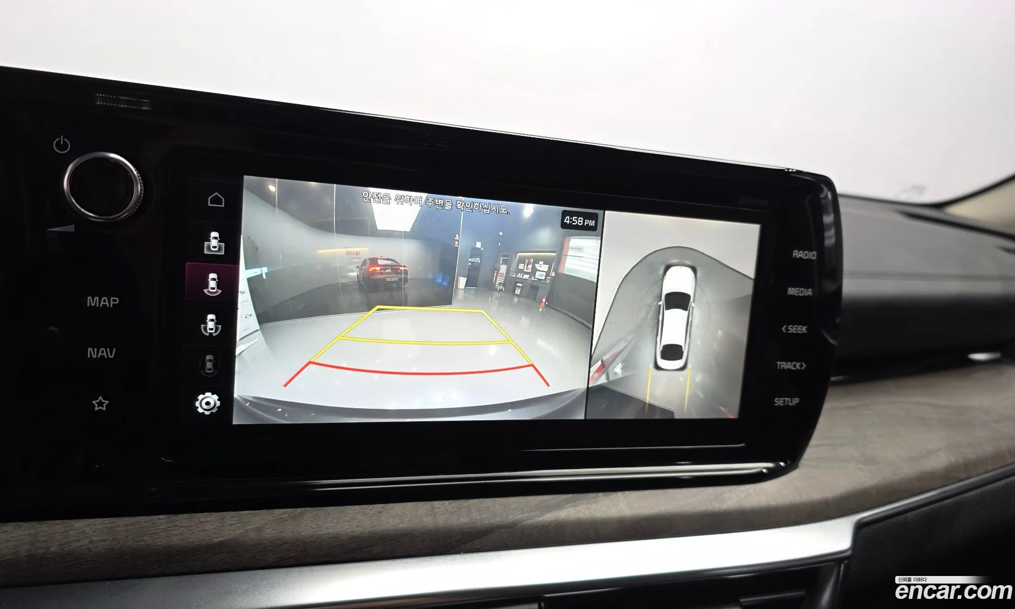 Kia K5 Hybrid 2023 — 14