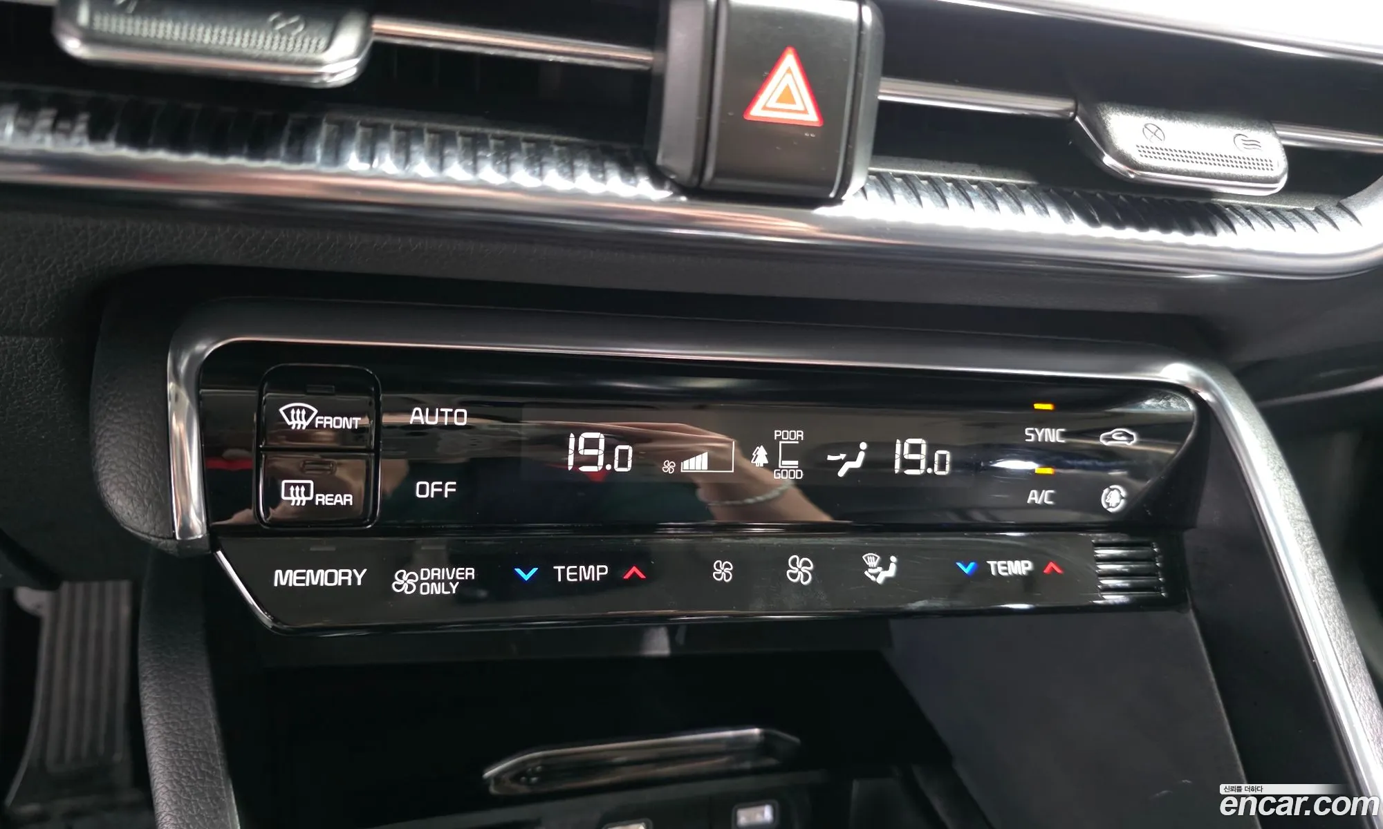 Kia K5 Hybrid 2023 — 12