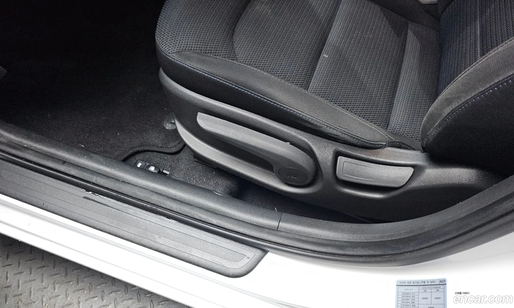 Hyundai Elantra AD 2016 — 22
