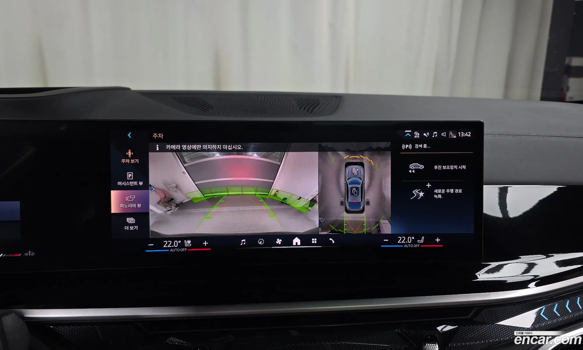 BMW X6 2024 — 15