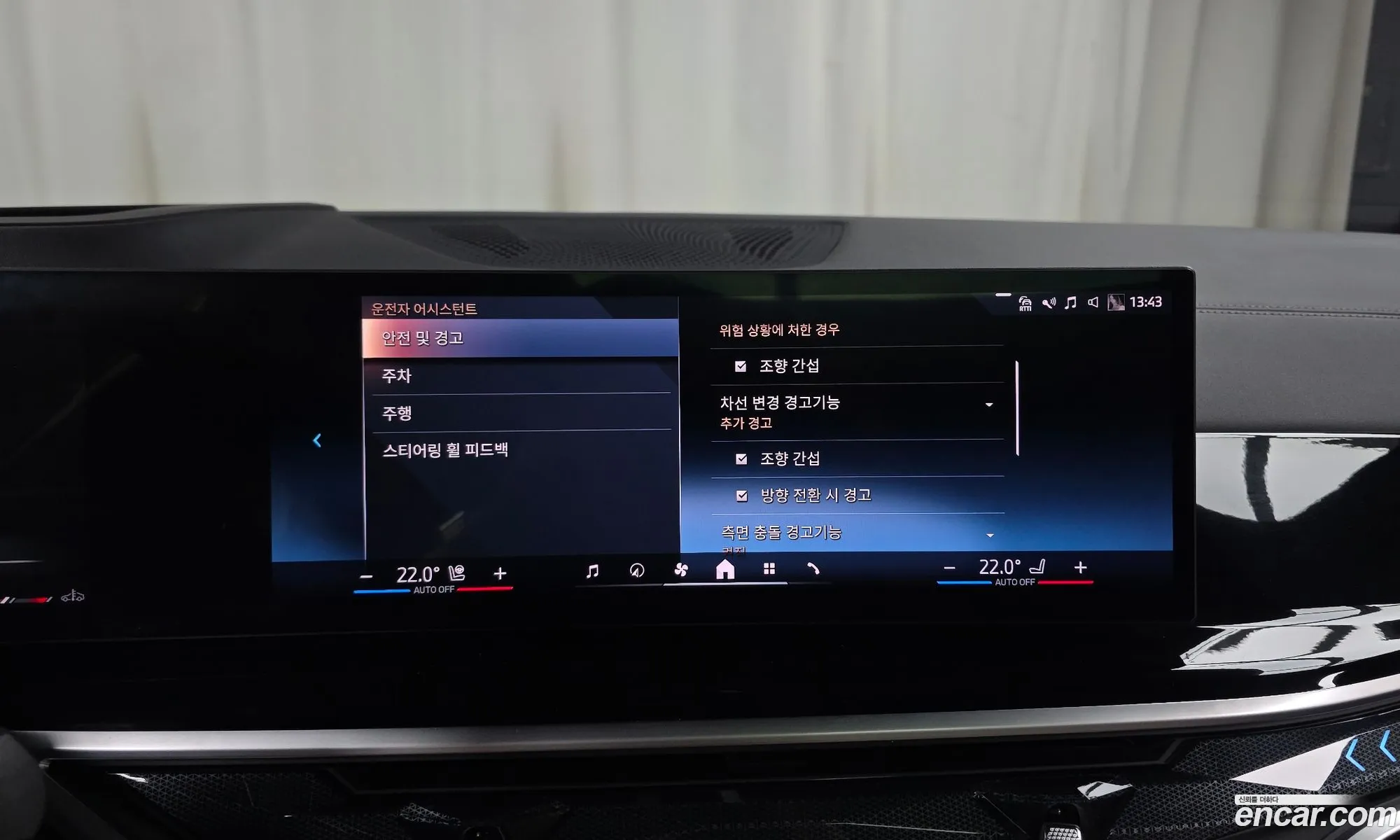 BMW X6 2024 — 30