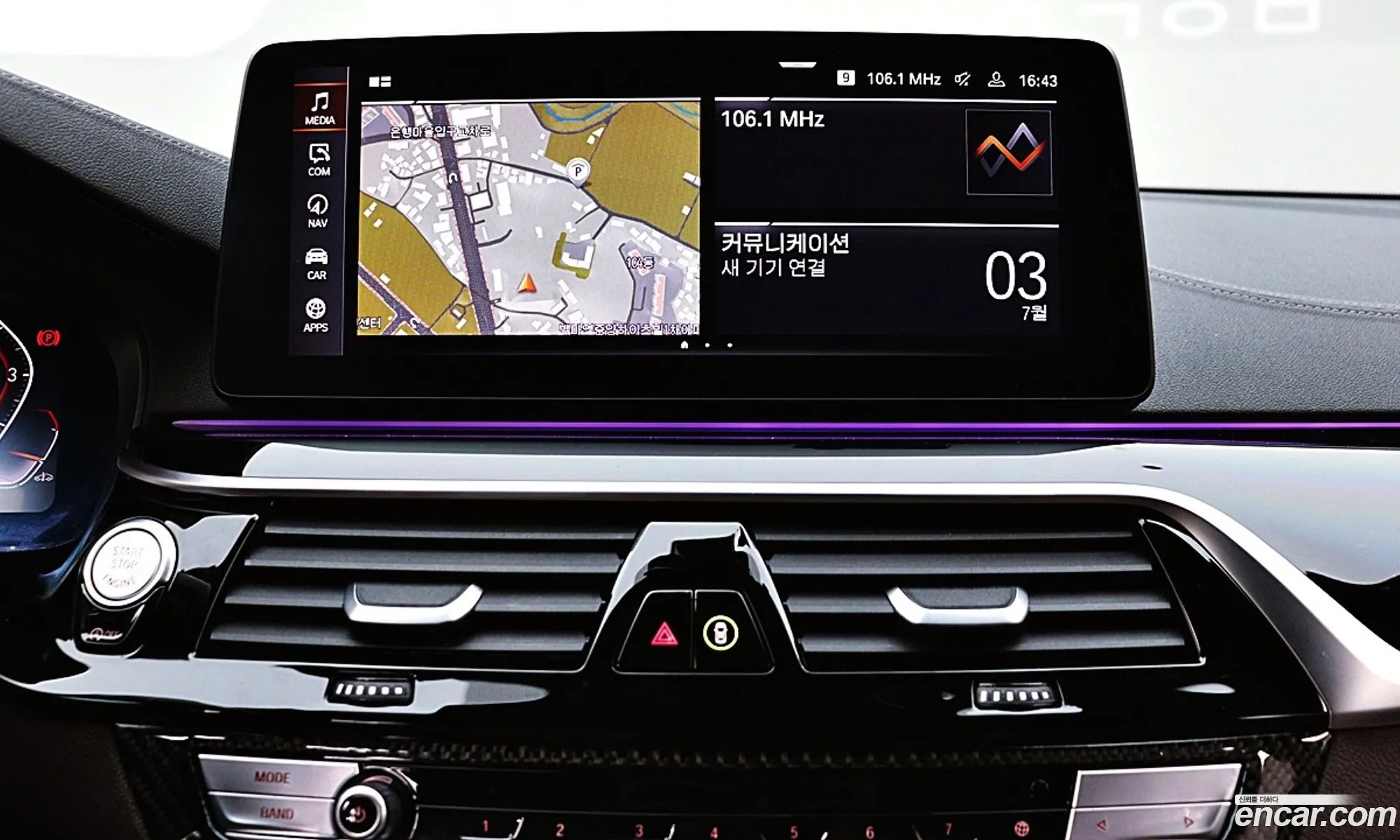 BMW 6 Series GT 2022 — 12