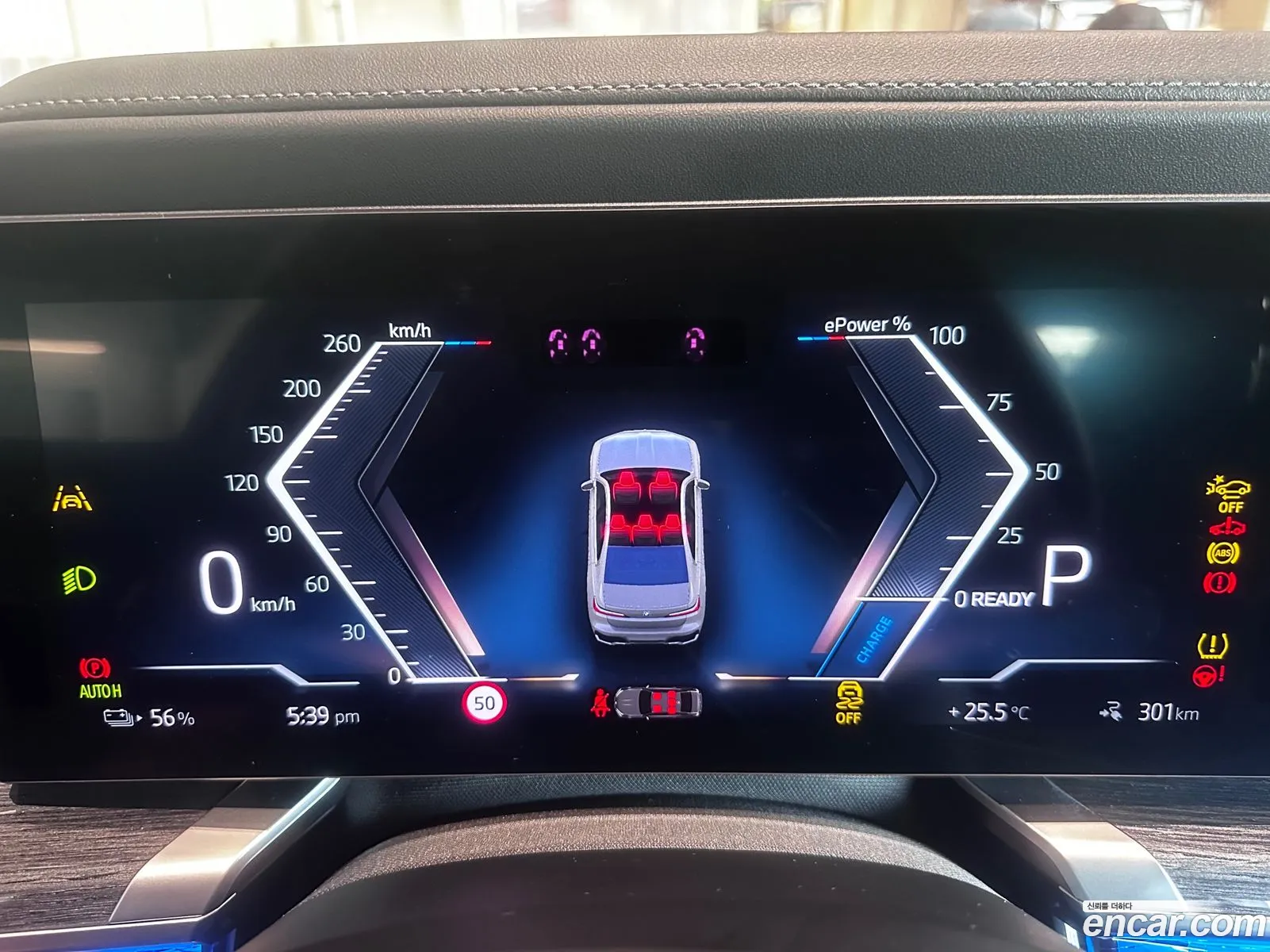 BMW i7 2025 — 9