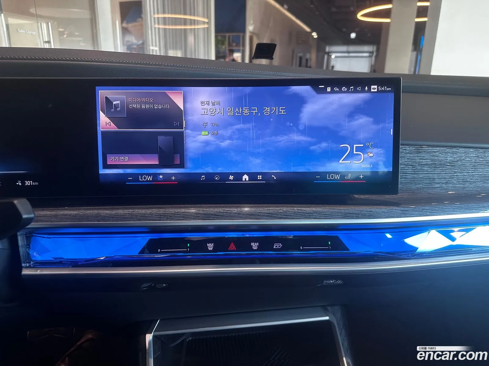 BMW i7 2025 — 8