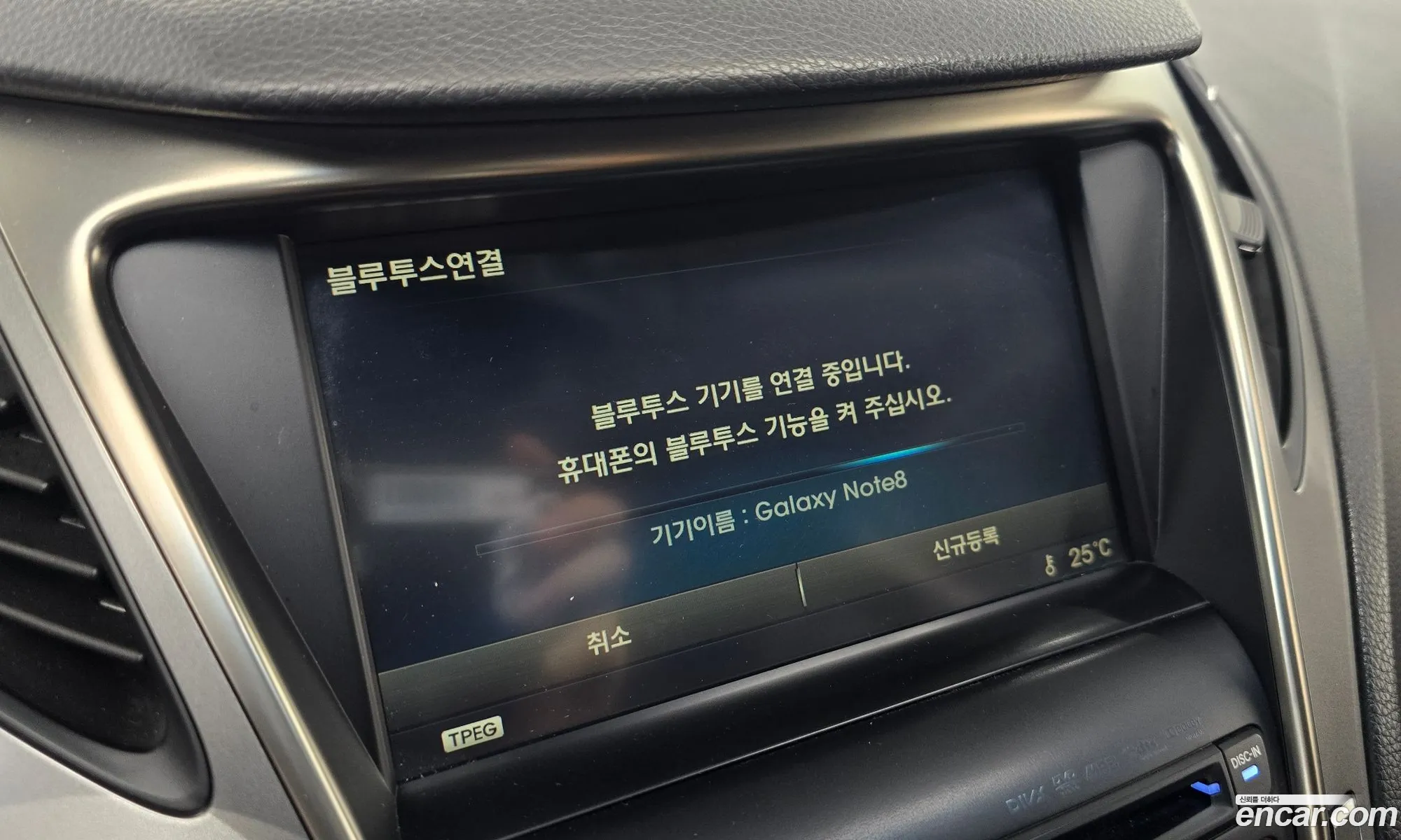 Hyundai Grandeur HG 2014 — 31