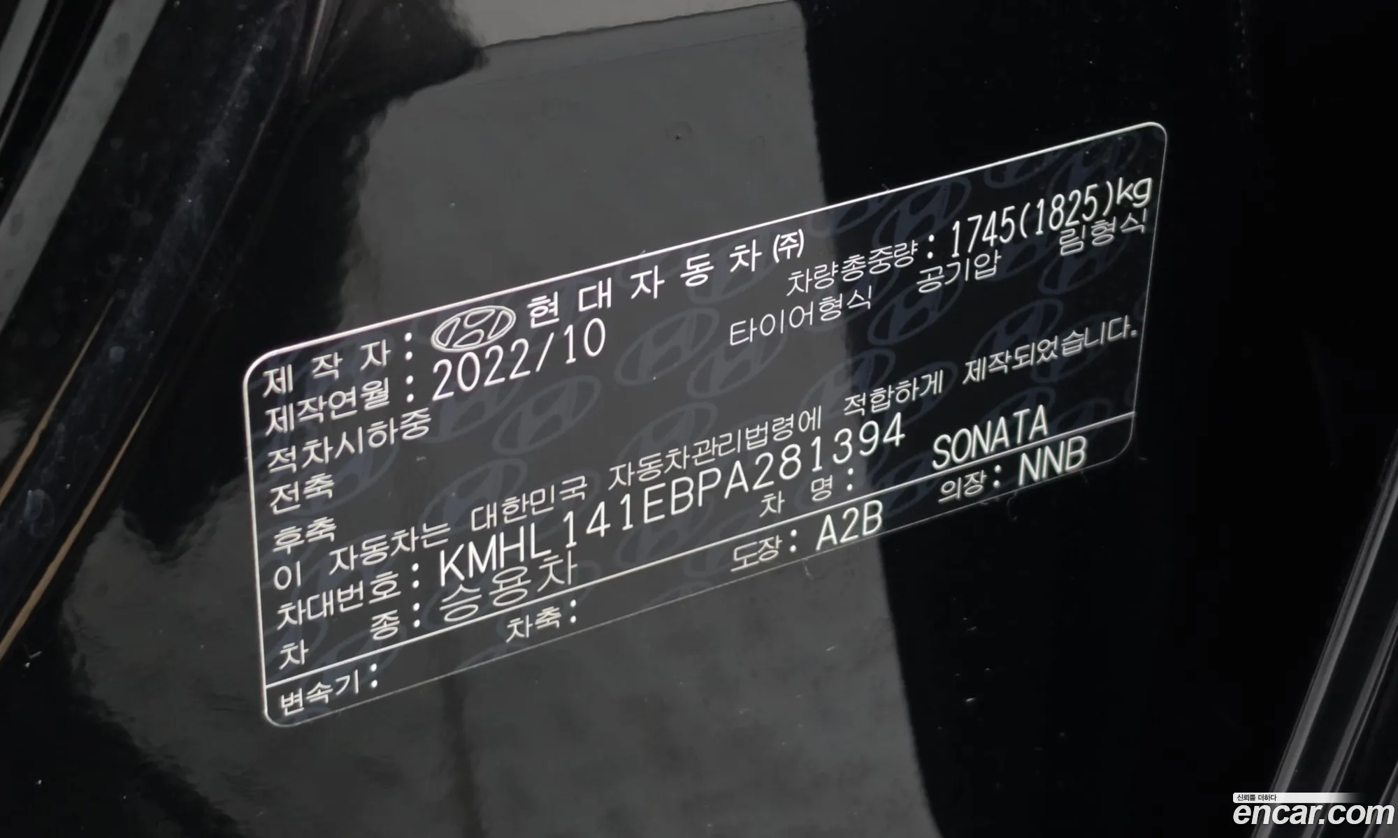 Hyundai Sonata 2022 — 10