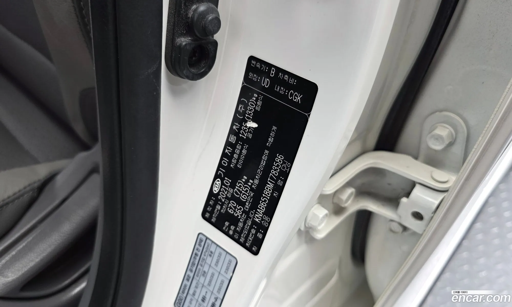 Kia Morning Urban 2021 — 11