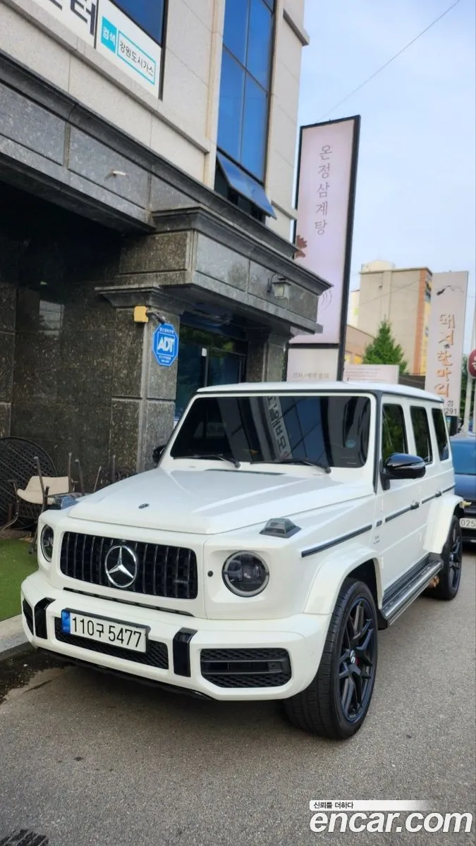 Mercedes-Benz G-Class W463b 2021 — 2